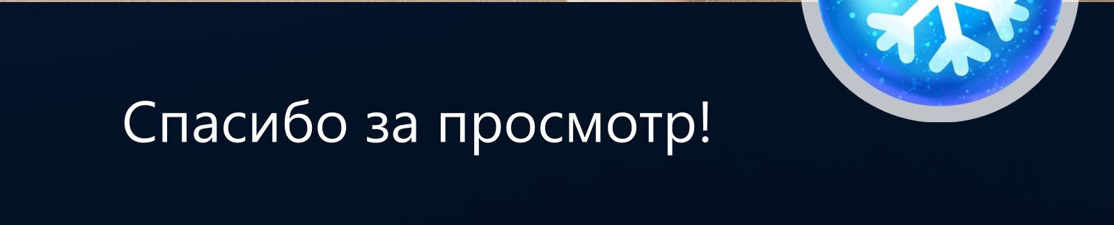 Праздничные пропсы/иконки — Изображение №9 — Иллюстрация на Dprofile