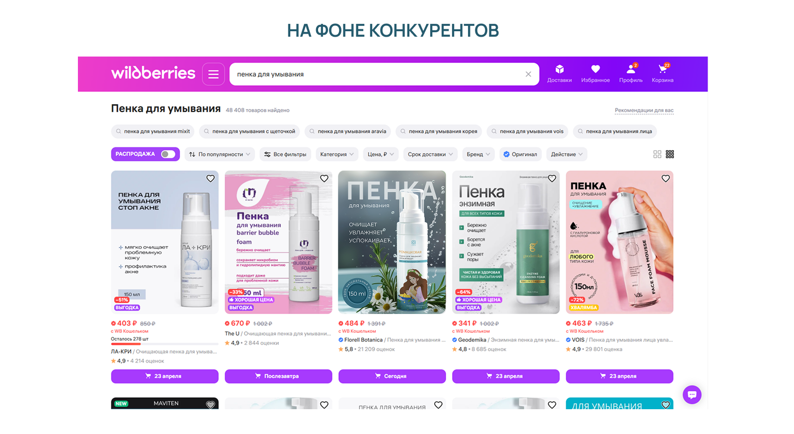 Иллюстрации для упаковки уходовой косметики — Изображение №15 — Брендинг, Иллюстрация на Dprofile