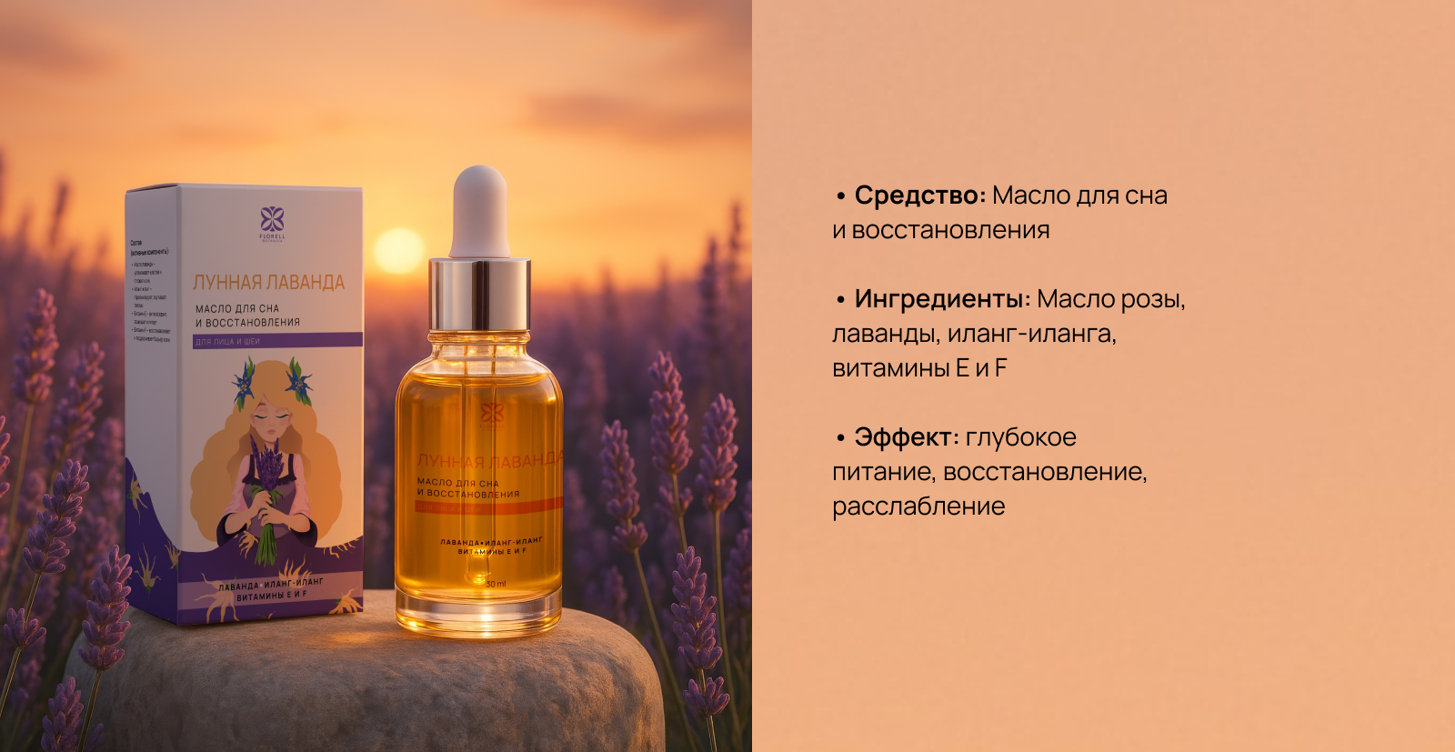 Иллюстрации для упаковки уходовой косметики — Изображение №9 — Брендинг, Иллюстрация на Dprofile