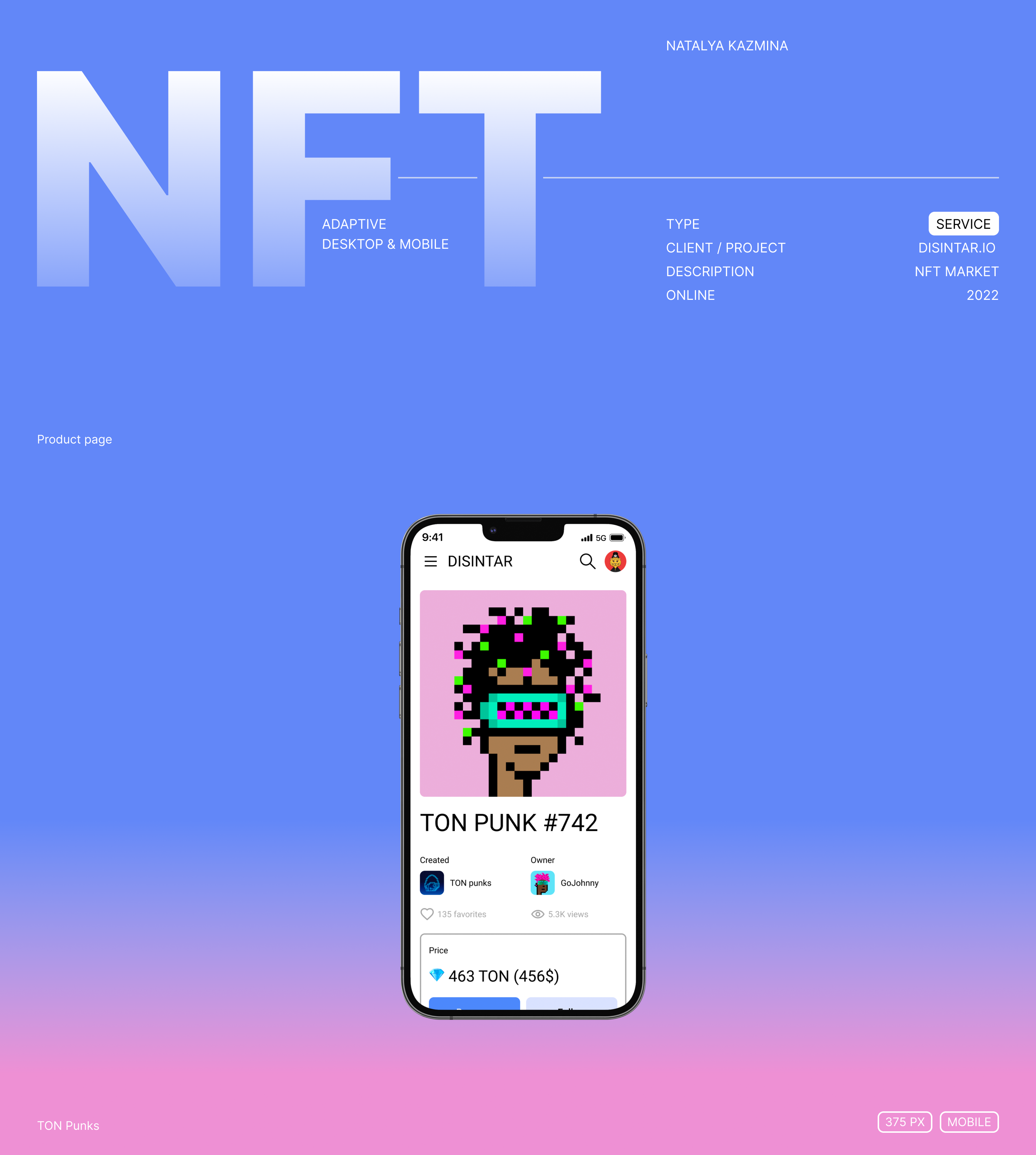 NFT market / disintar.io / E-commerce redesign — Изображение №1 — Интерфейсы на Dprofile