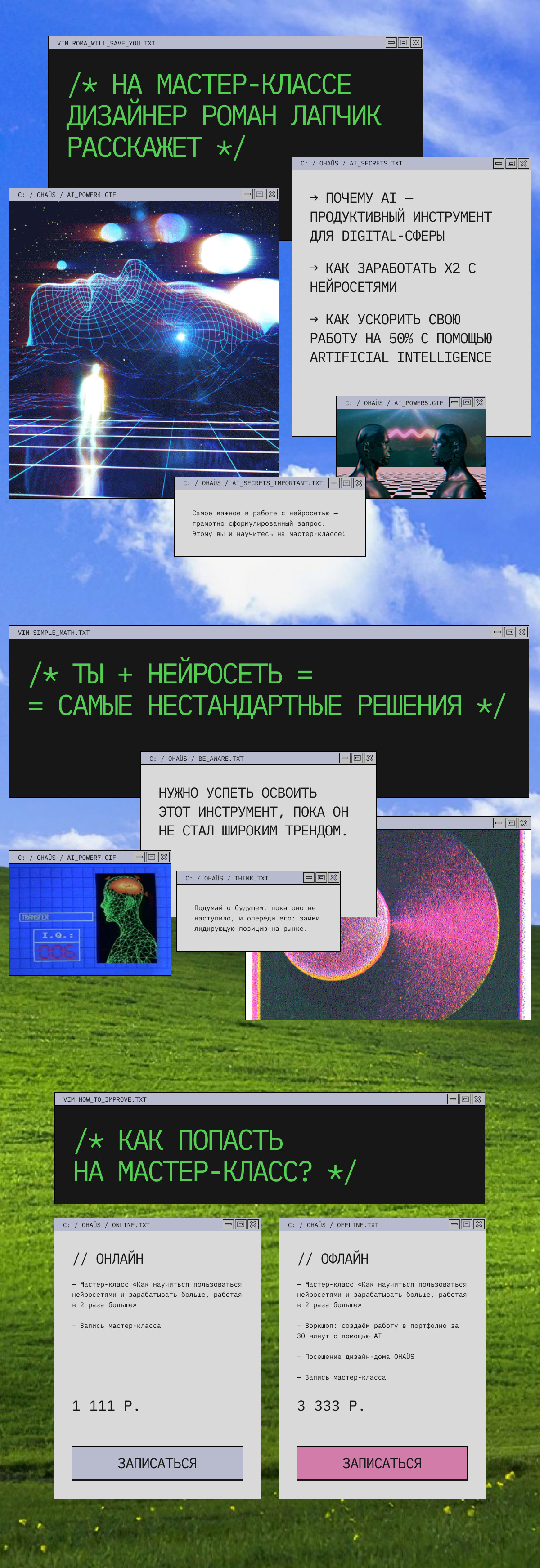 GENERATIVE ART | landing page — Изображение №16 — Интерфейсы на Dprofile