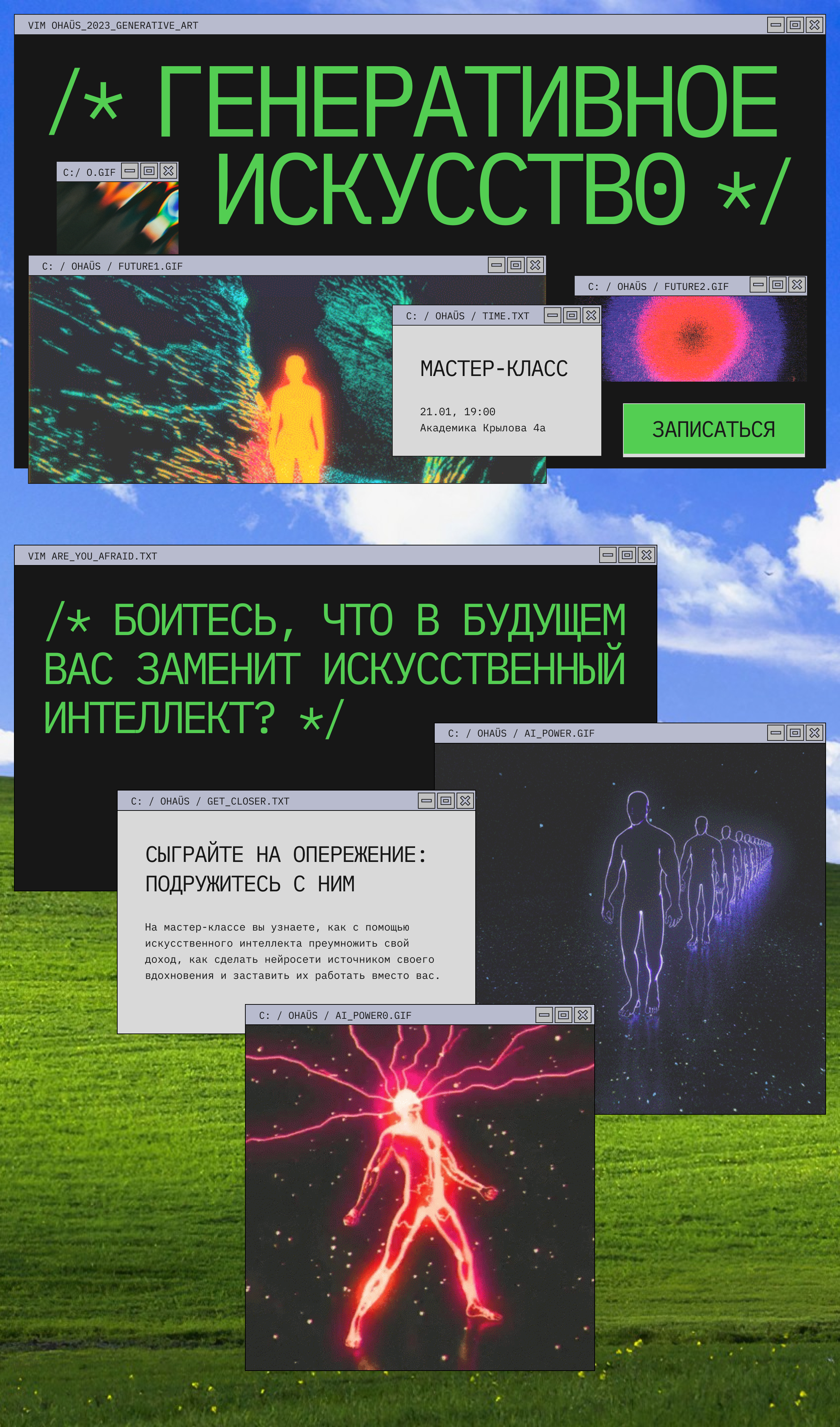 GENERATIVE ART | landing page — Изображение №15 — Интерфейсы на Dprofile