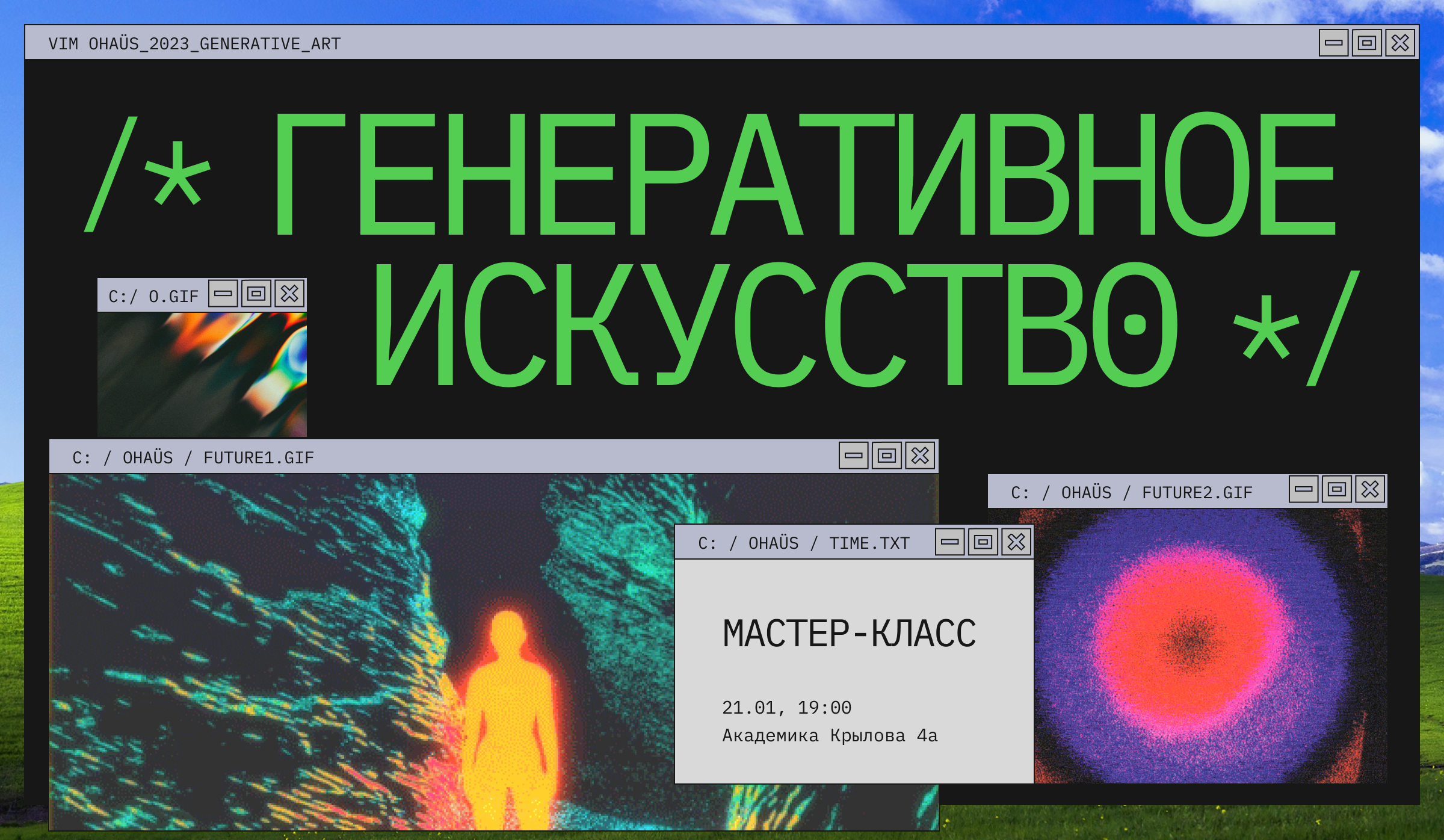 GENERATIVE ART | landing page — Изображение №1 — Интерфейсы на Dprofile
