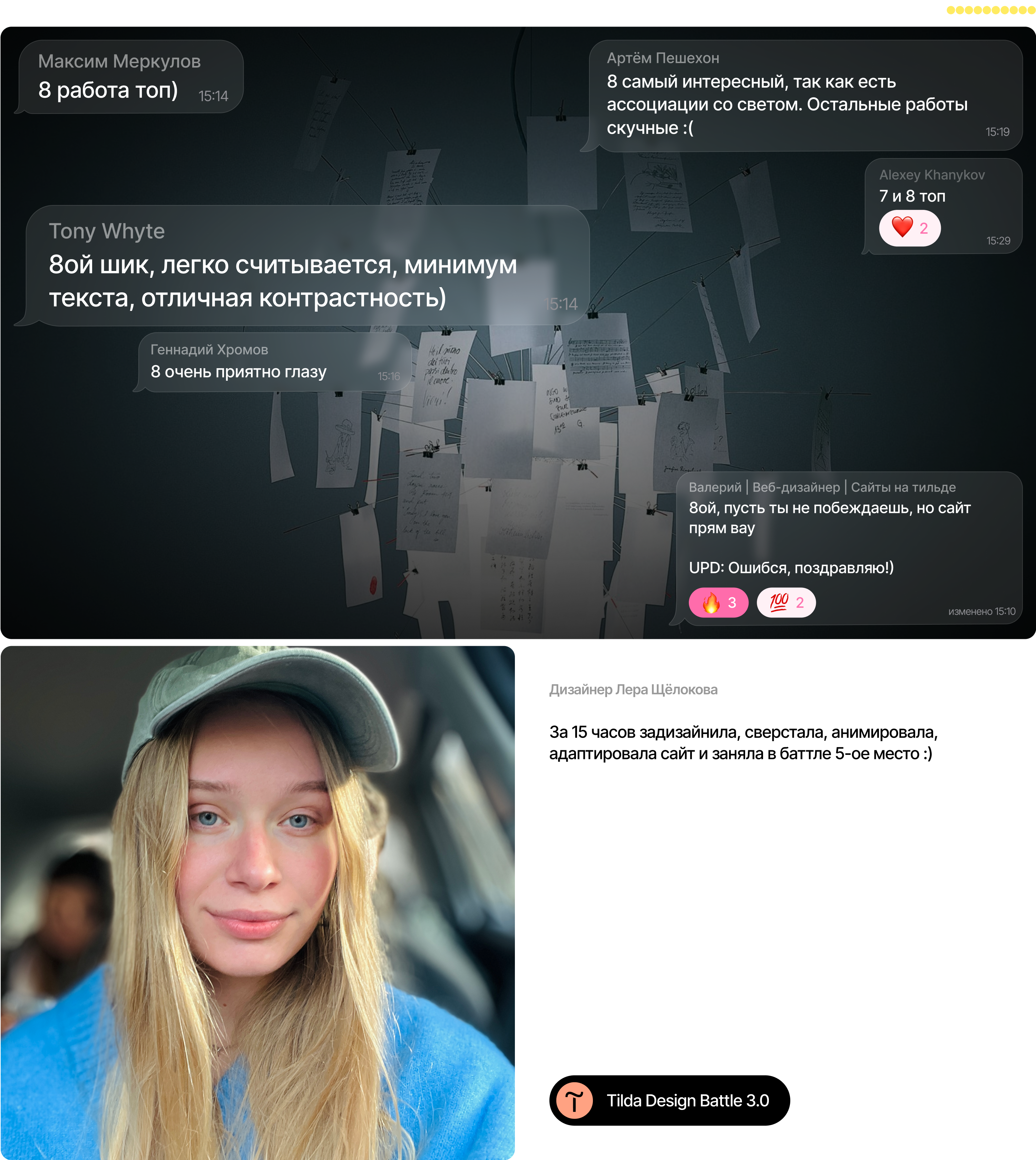 Инго Маурер | landing page — Изображение №7 — Интерфейсы на Dprofile