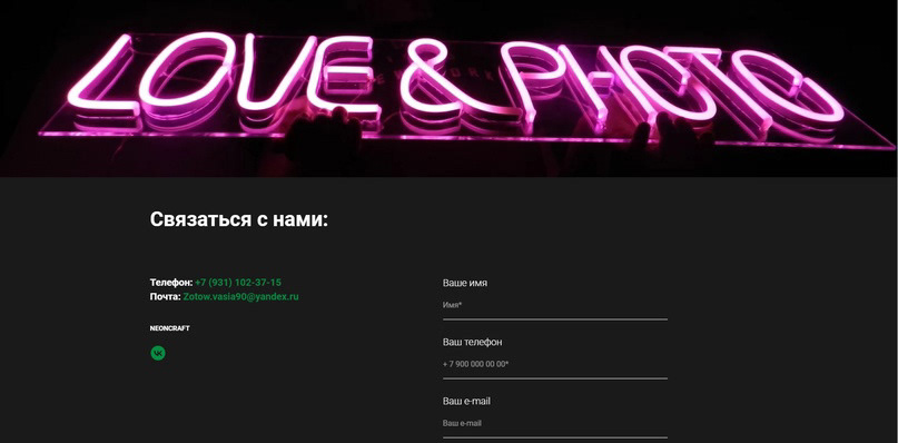Магазин неоновых вывесок — Изображение №8 — Интерфейсы на Dprofile