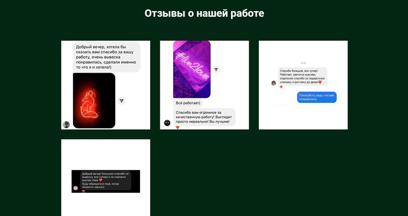 Магазин неоновых вывесок — Изображение №7 — Интерфейсы на Dprofile