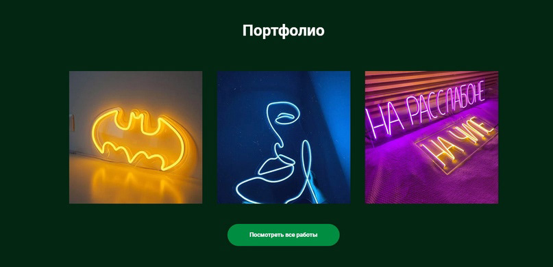 Магазин неоновых вывесок — Изображение №4 — Интерфейсы на Dprofile