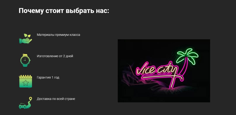 Магазин неоновых вывесок — Изображение №5 — Интерфейсы на Dprofile