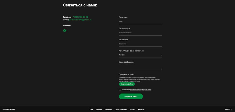 Магазин неоновых вывесок — Изображение №9 — Интерфейсы на Dprofile