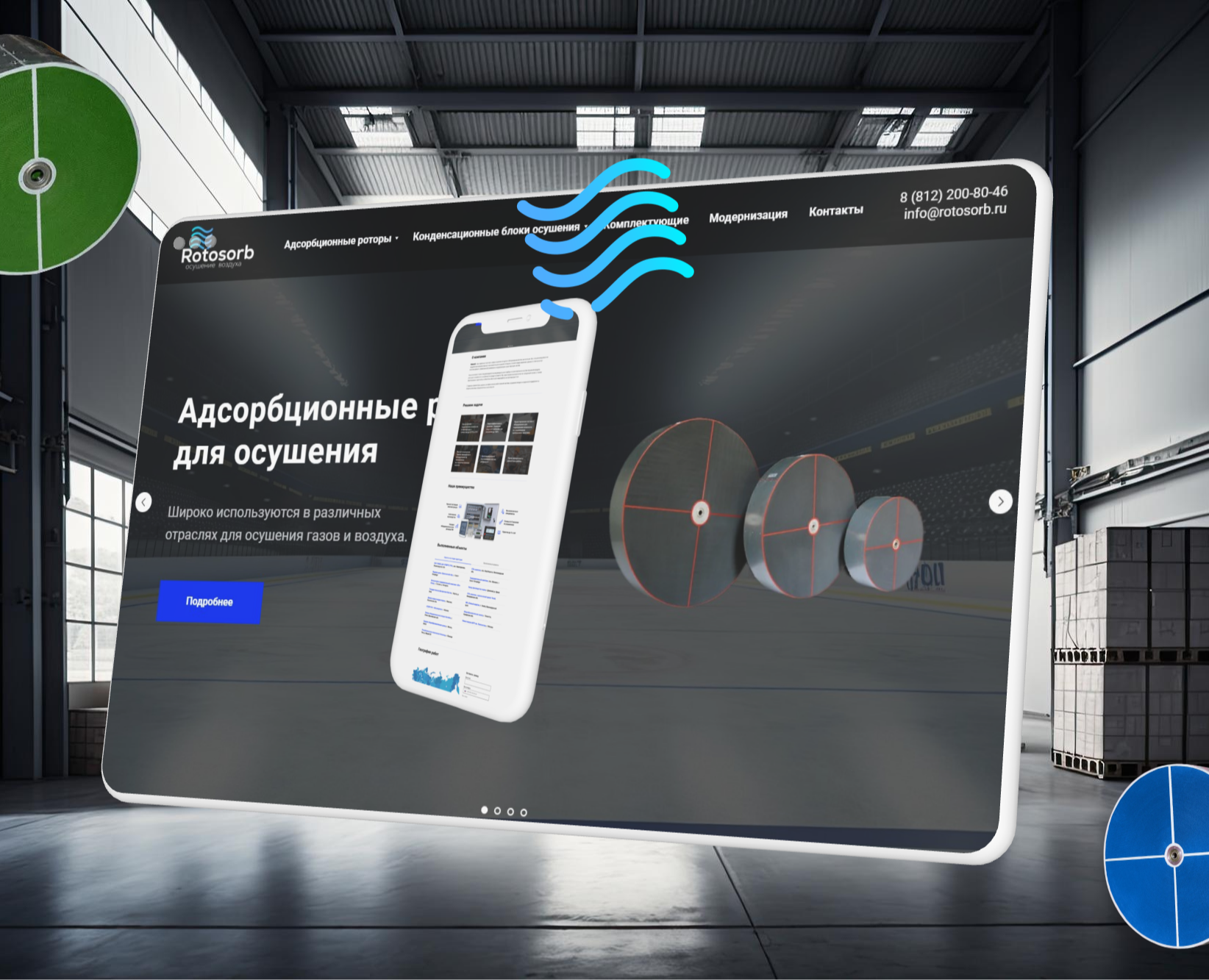 Интернет-магазина по продаже промышленных осушителей — Интерфейсы на Dprofile
