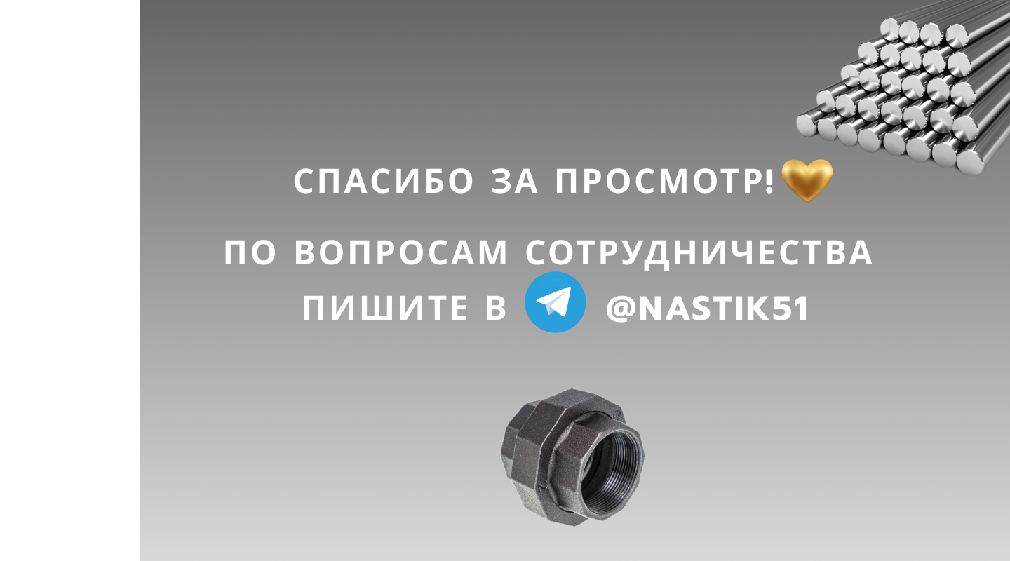 Сайт для организации занимающейся металлопрокатом — Изображение №2 — Интерфейсы на Dprofile