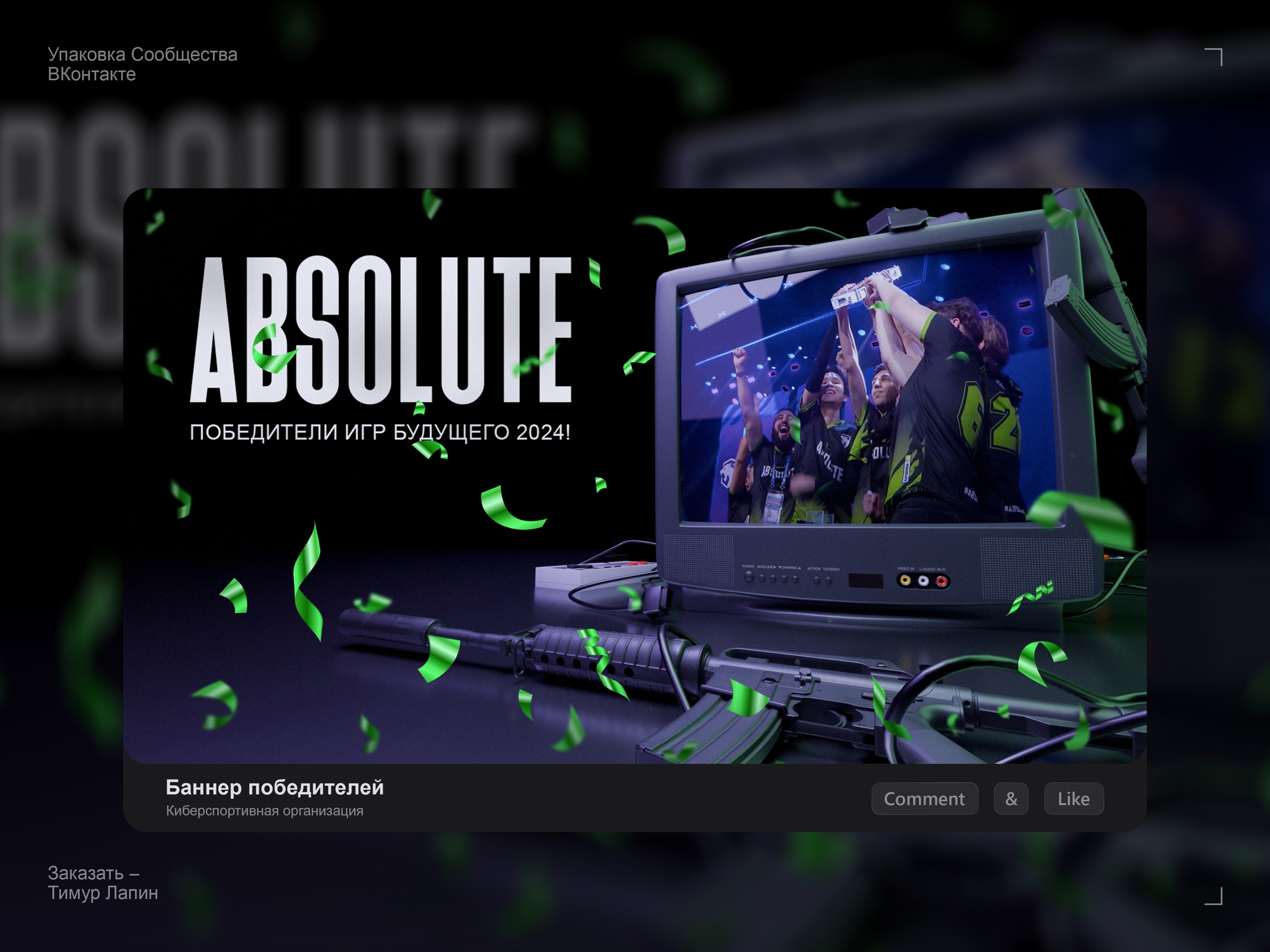 СММ дизайн для Wonder Predict — Изображение №2 — Графика, Маркетинг на Dprofile