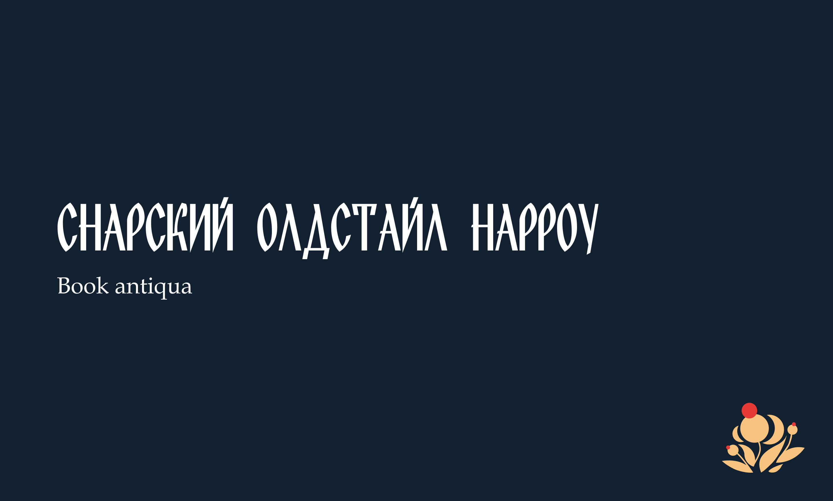 Айдентика для базы отдыха "Мишкина Сказка" — Изображение №3 — Брендинг, Графика на Dprofile