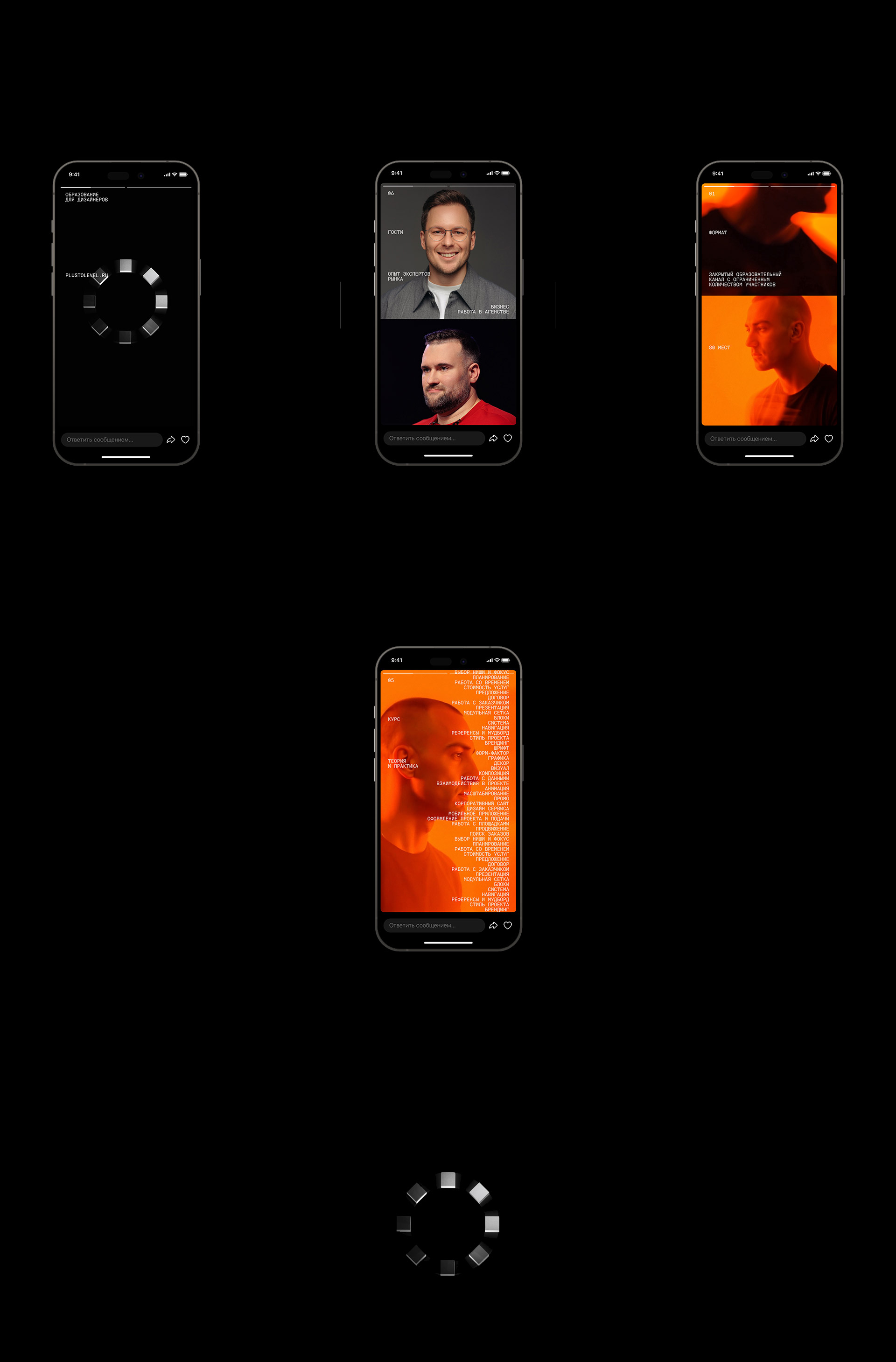 Плюс к уровню — Изображение №11 — Интерфейсы, Брендинг на Dprofile