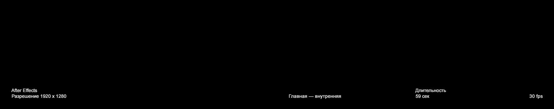 GS® 2025 — Изображение №7 — Интерфейсы, Анимация на Dprofile