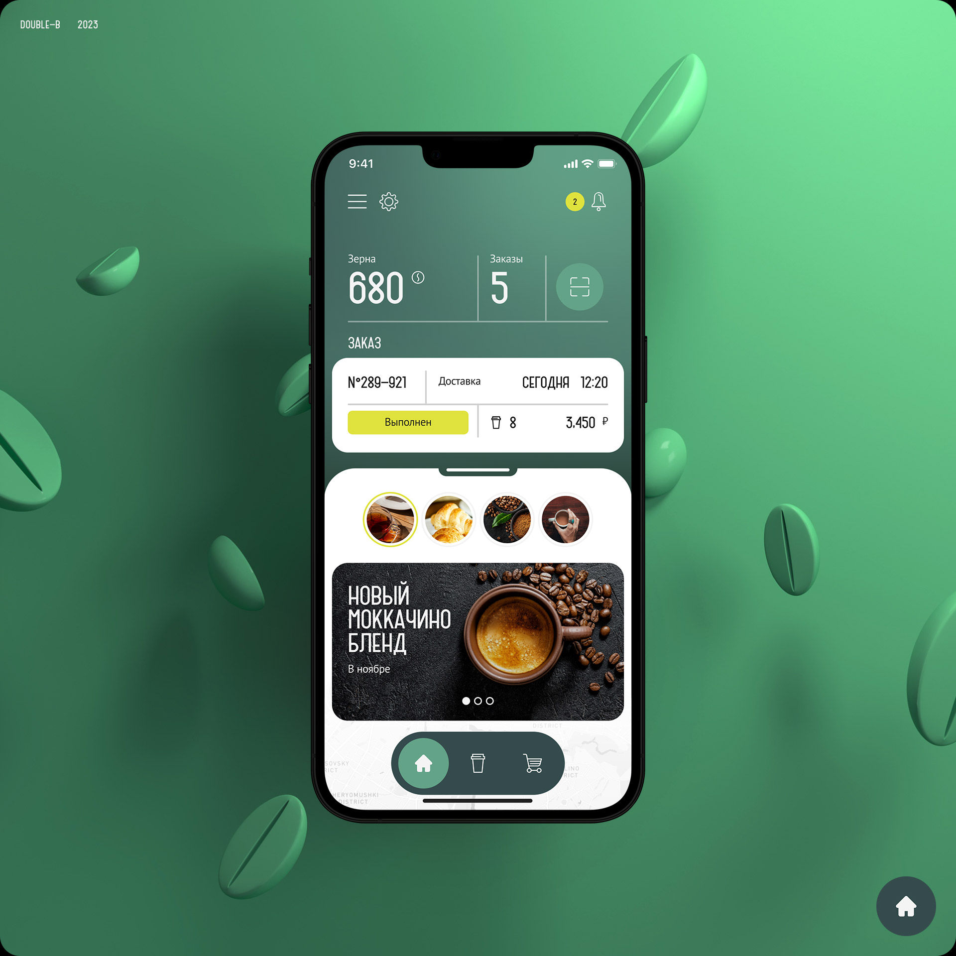 Double—B App — Изображение №1 — Интерфейсы, Анимация на Dprofile