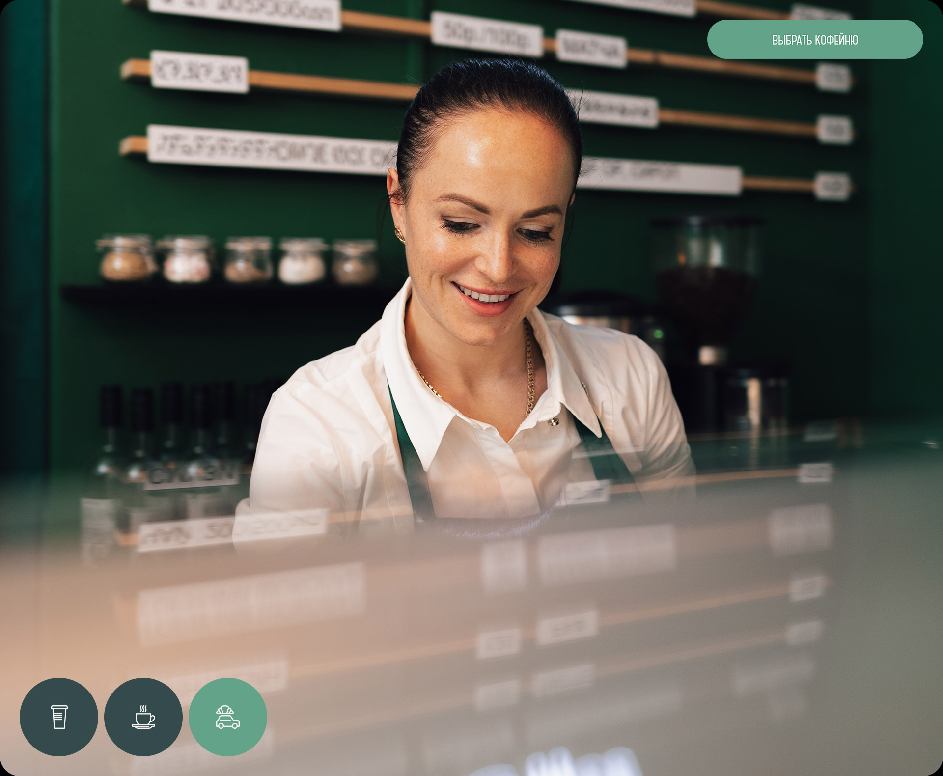 Double—B App — Изображение №7 — Интерфейсы, Анимация на Dprofile