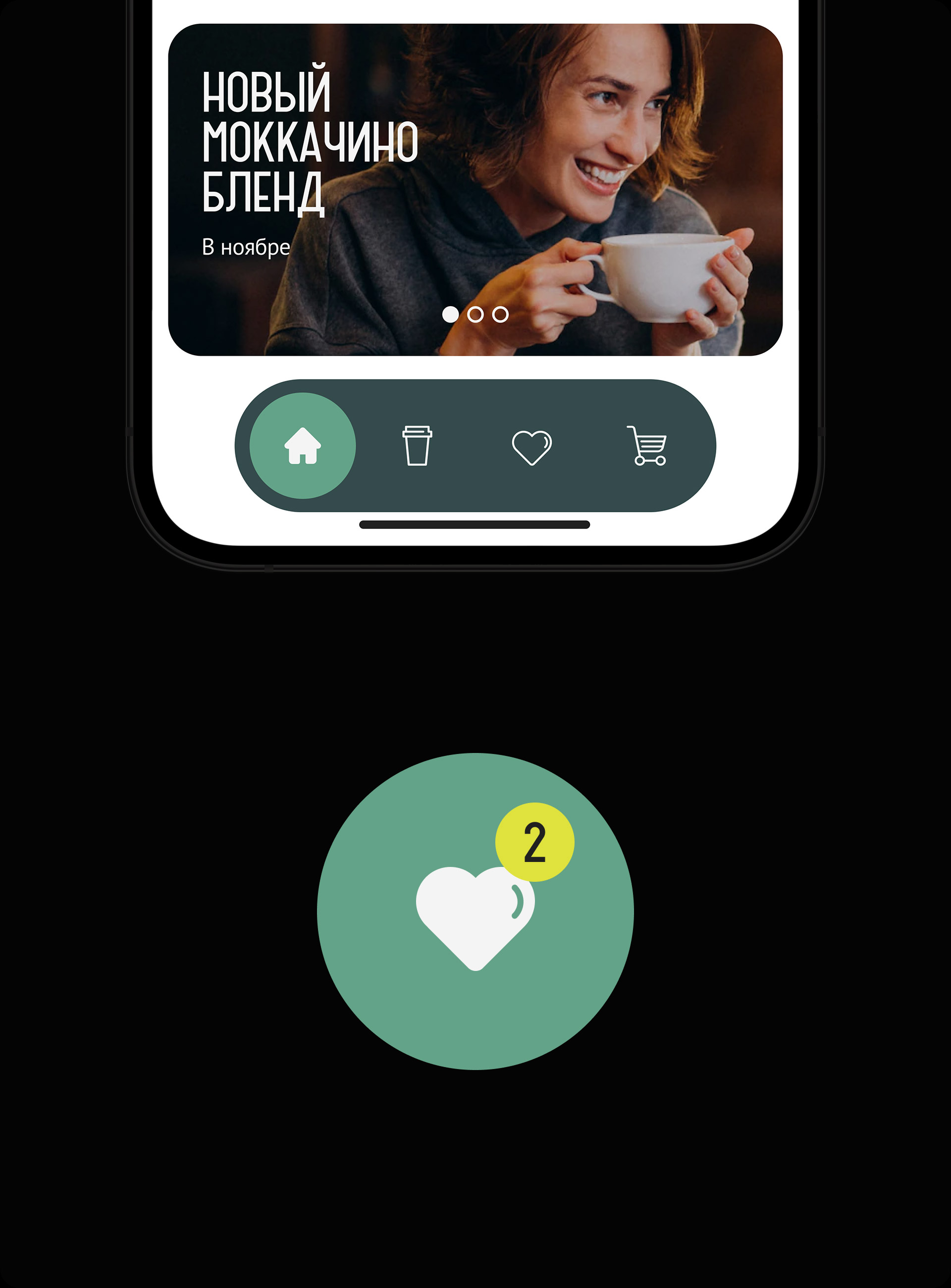 Double—B App — Изображение №14 — Интерфейсы, Анимация на Dprofile