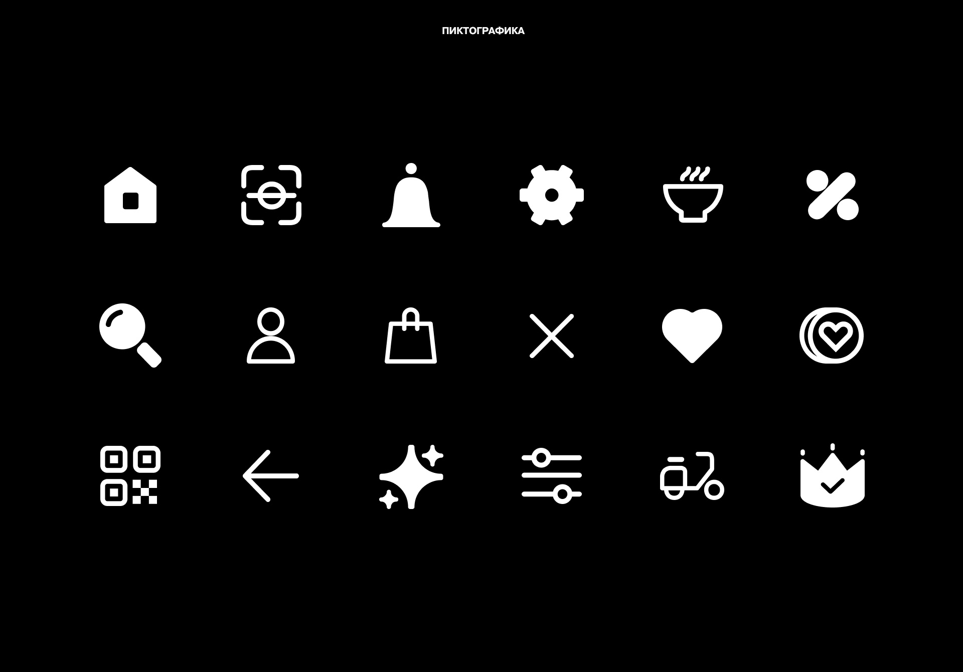 Chicko App — Изображение №13 — Интерфейсы, Анимация на Dprofile