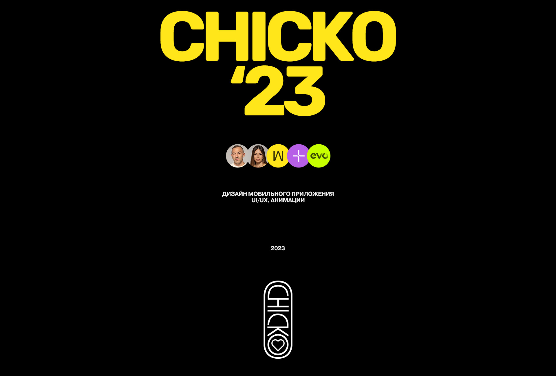 Chicko App — Изображение №22 — Интерфейсы, Анимация на Dprofile