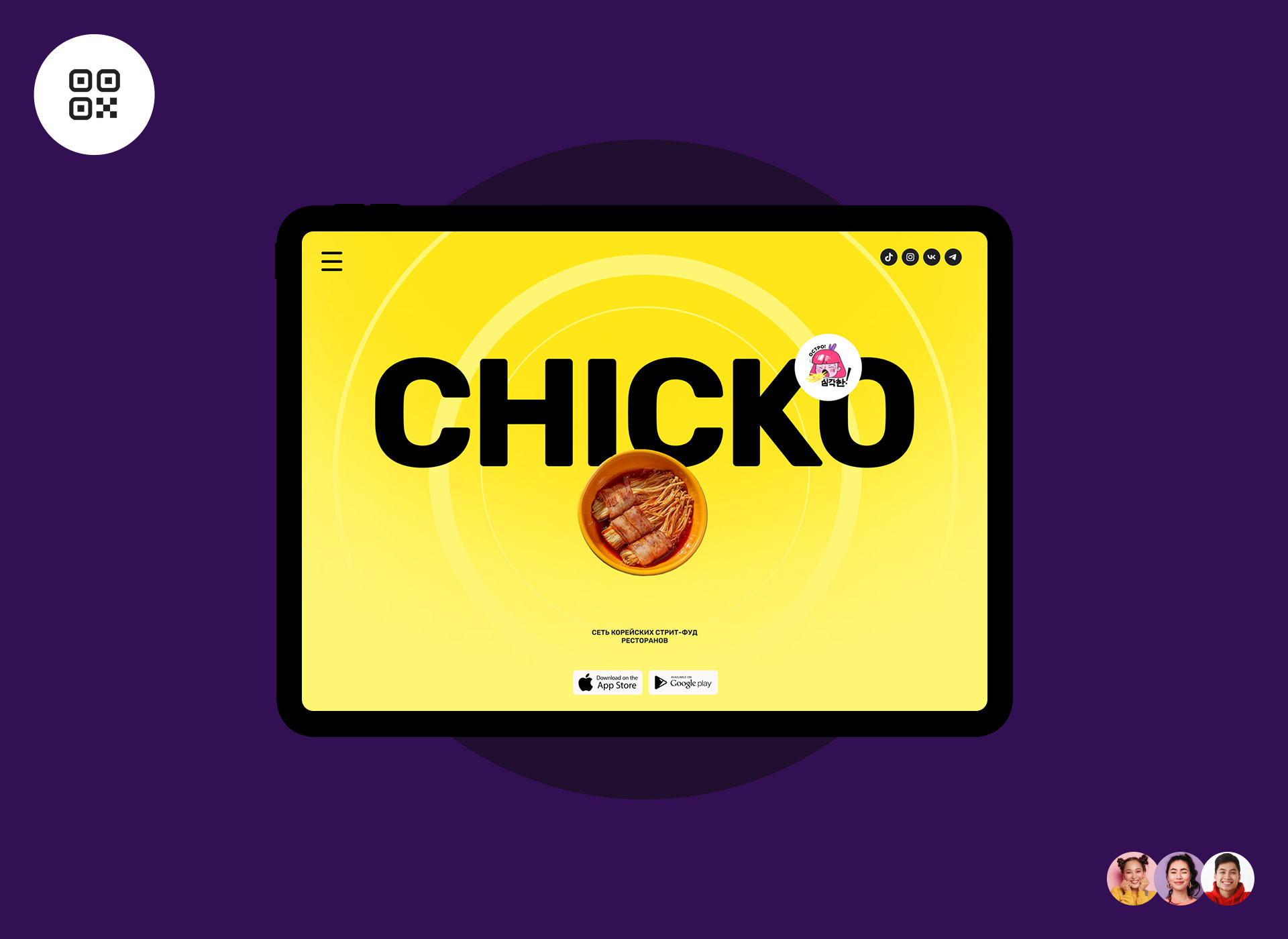 Chicko App — Изображение №20 — Интерфейсы, Анимация на Dprofile