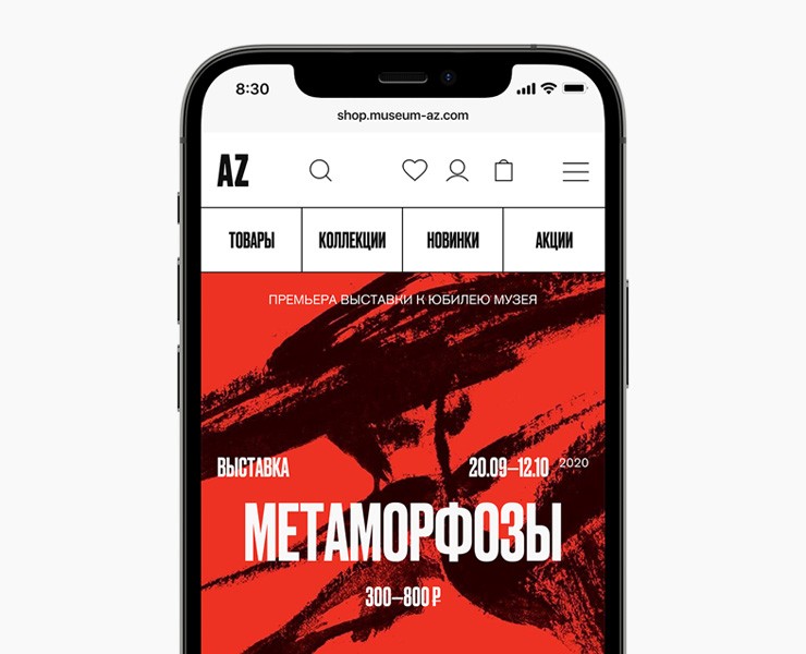 AZ shop — Интерфейсы, Анимация на Dprofile