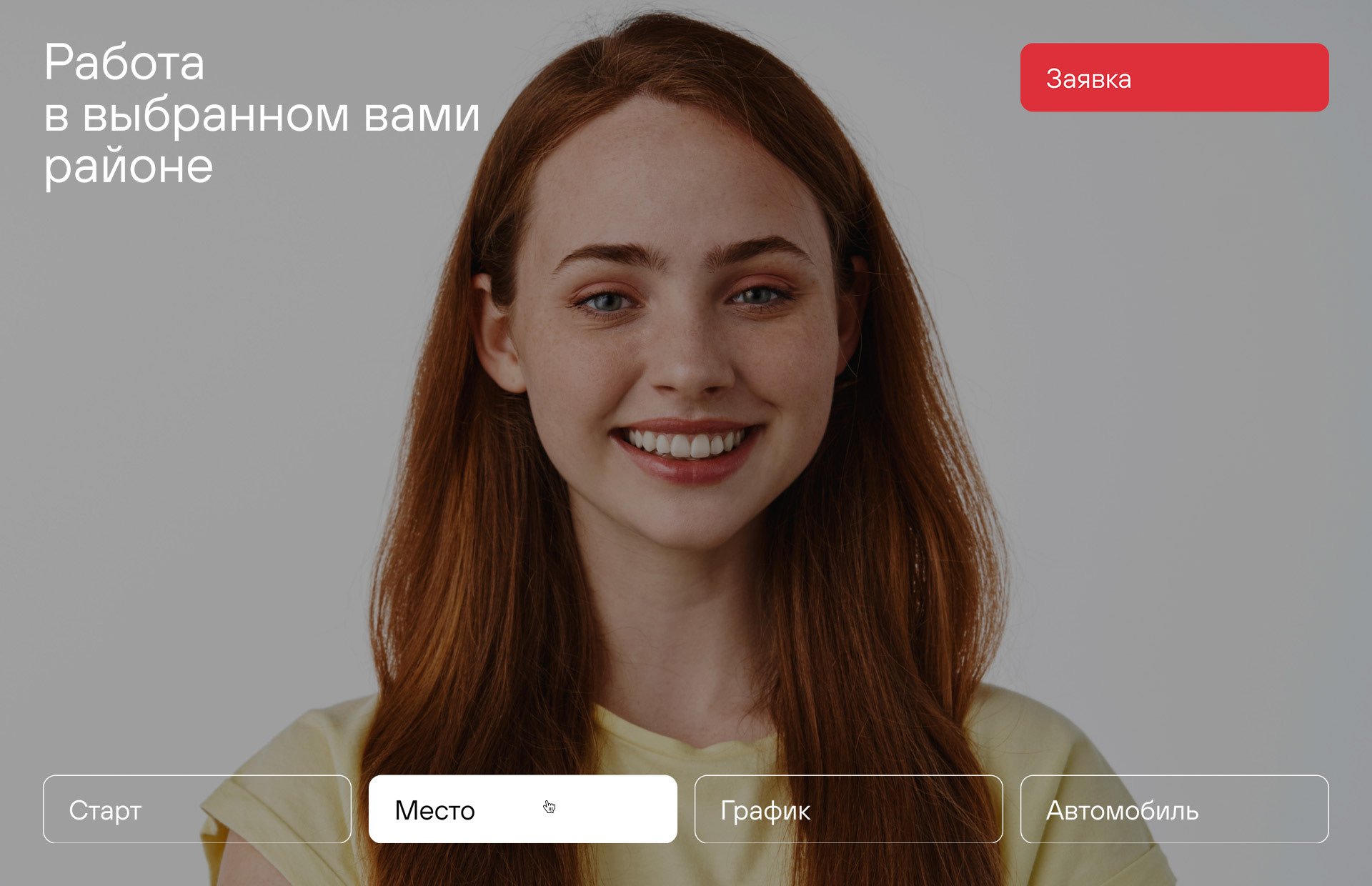 Domatest® — Изображение №11 — Интерфейсы, Анимация на Dprofile
