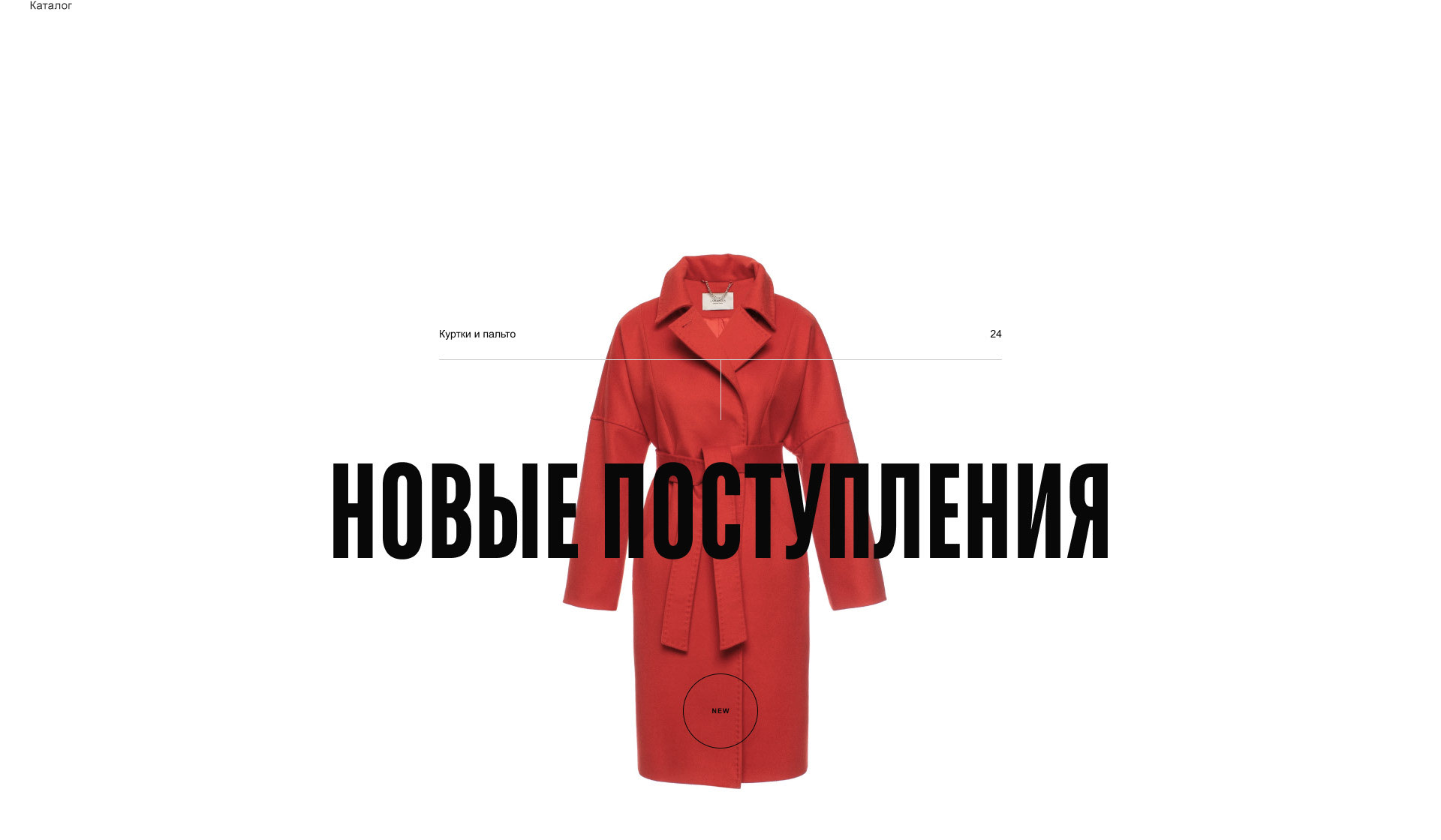 Laplandia — Изображение №11 — Интерфейсы, Анимация на Dprofile