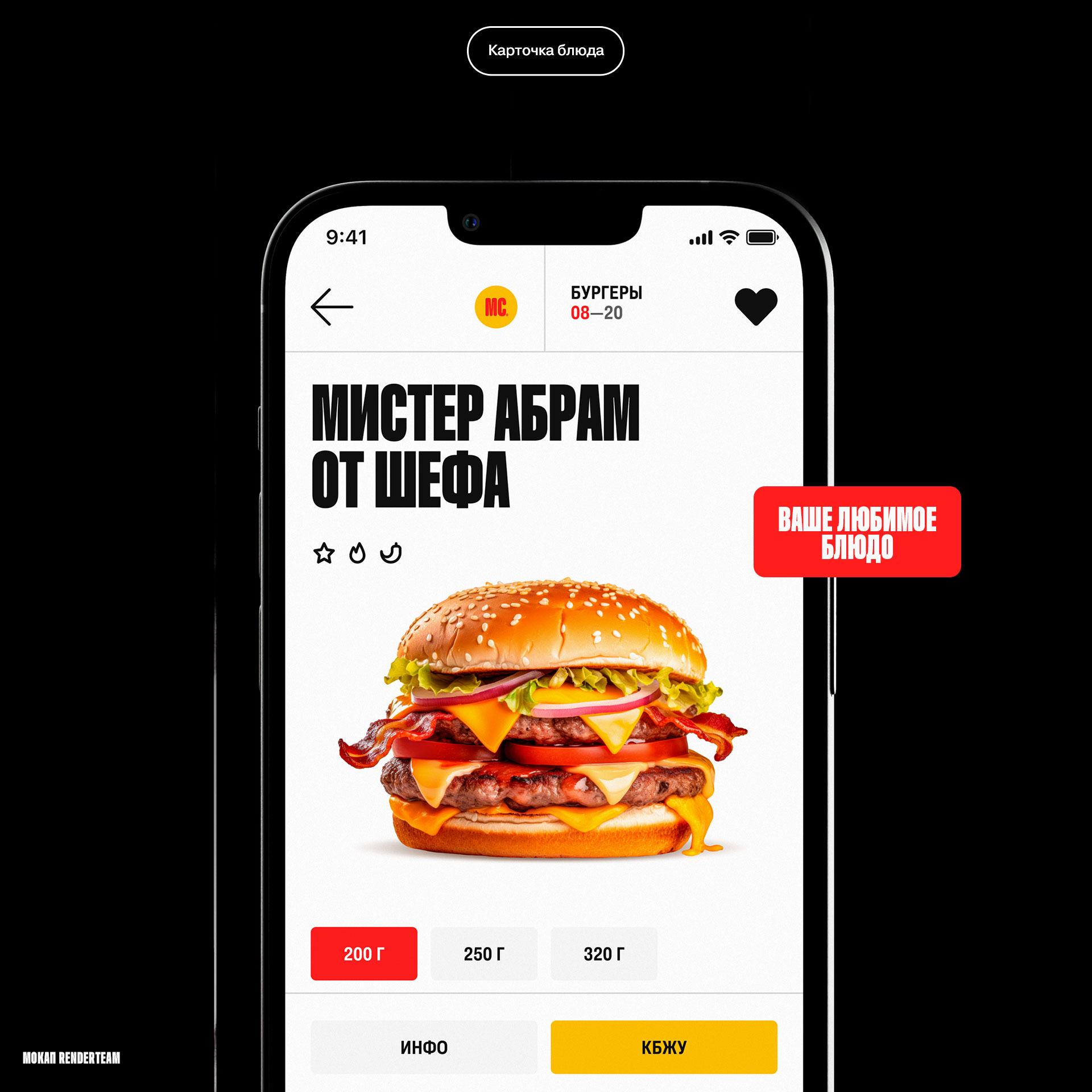 Toppen White Label App — Изображение №13 — Интерфейсы на Dprofile