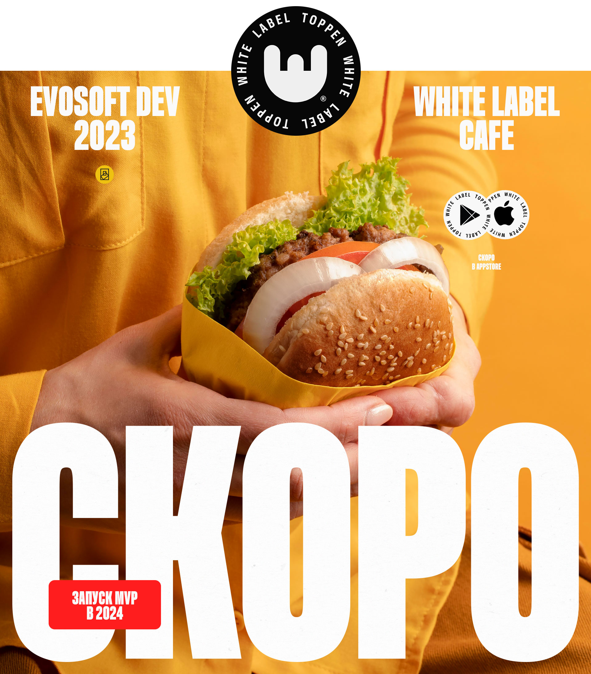 Toppen White Label App — Изображение №2 — Интерфейсы на Dprofile