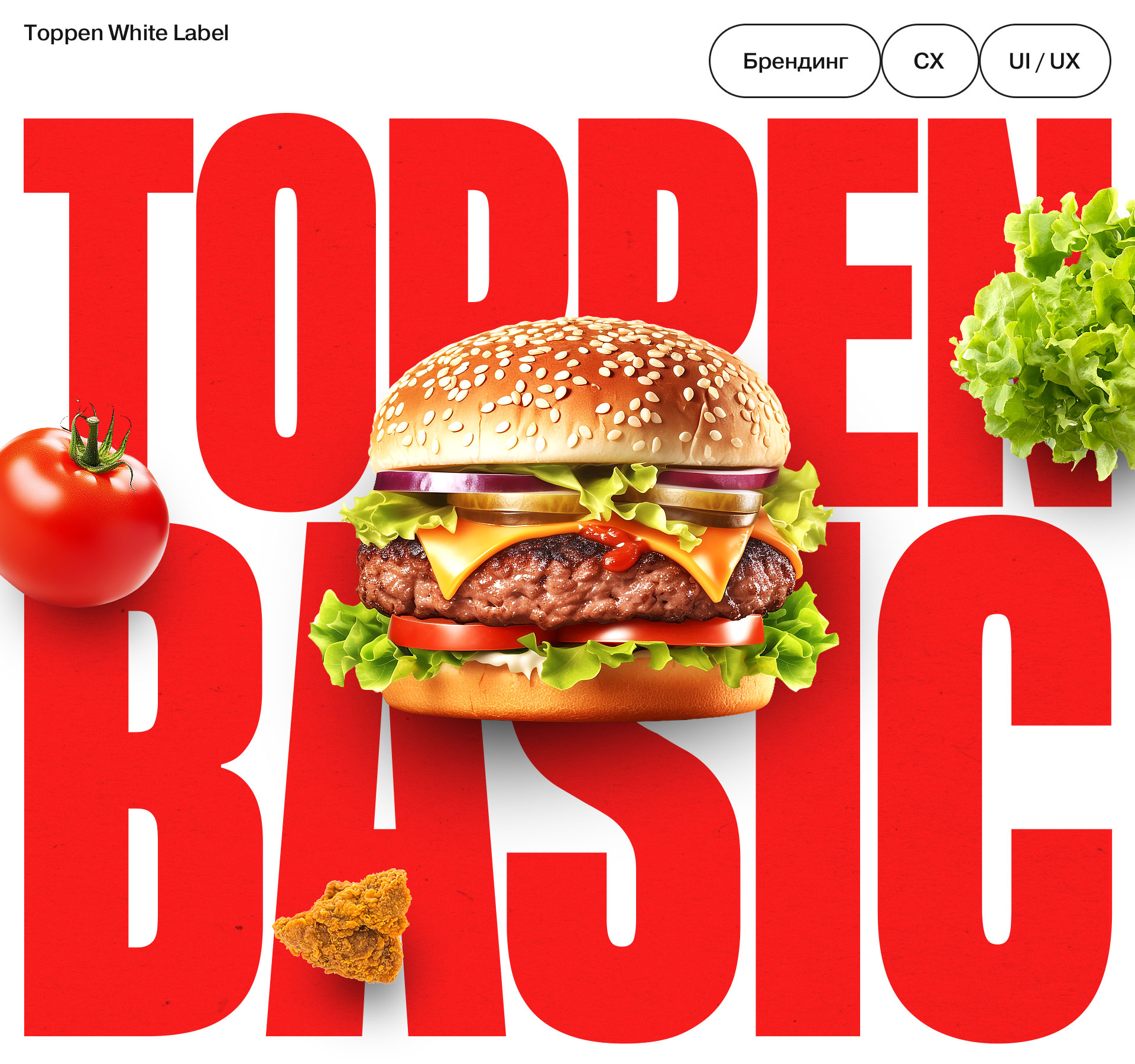 Toppen White Label App — Изображение №1 — Интерфейсы на Dprofile