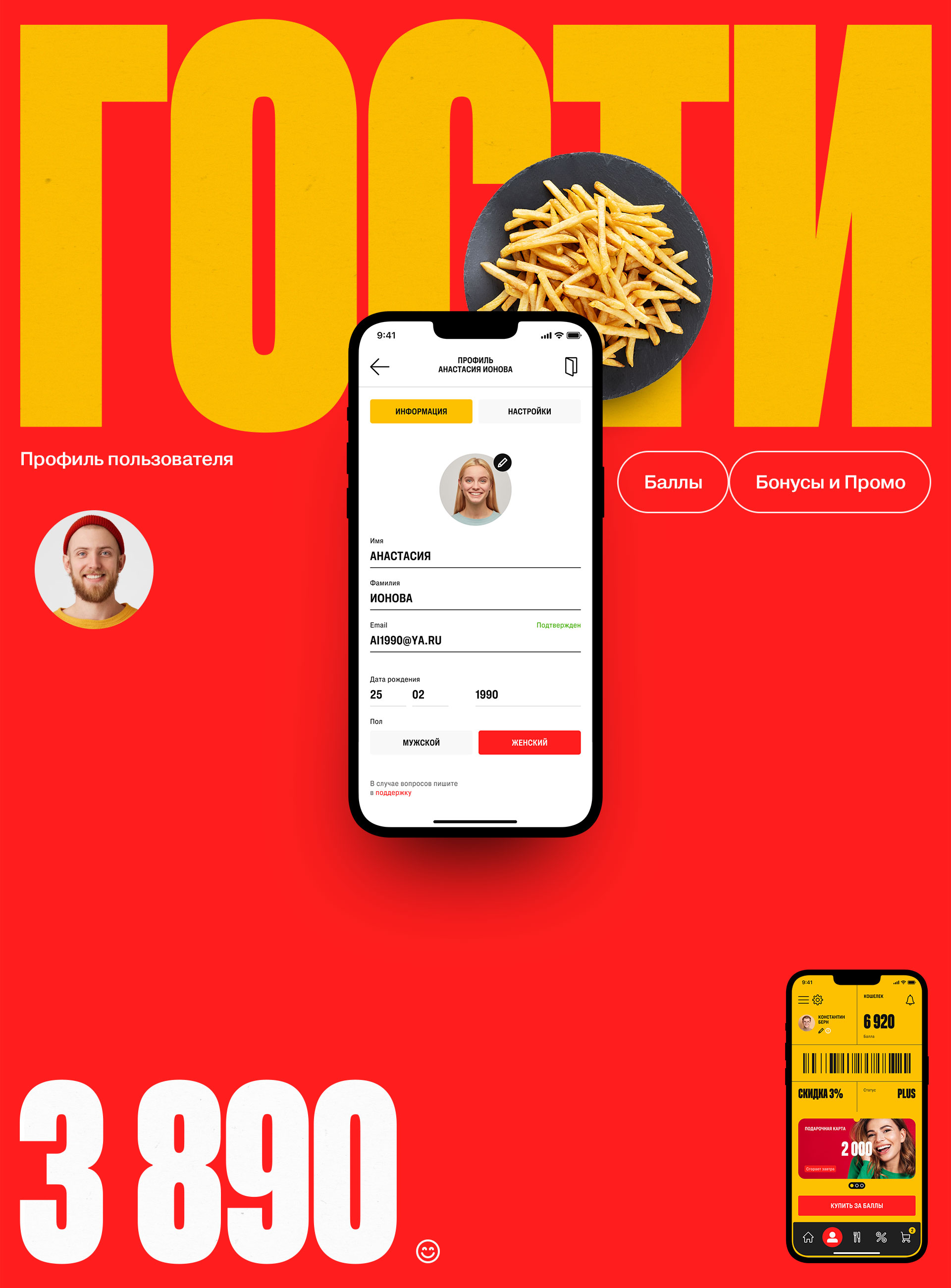 Toppen White Label App — Изображение №4 — Интерфейсы на Dprofile