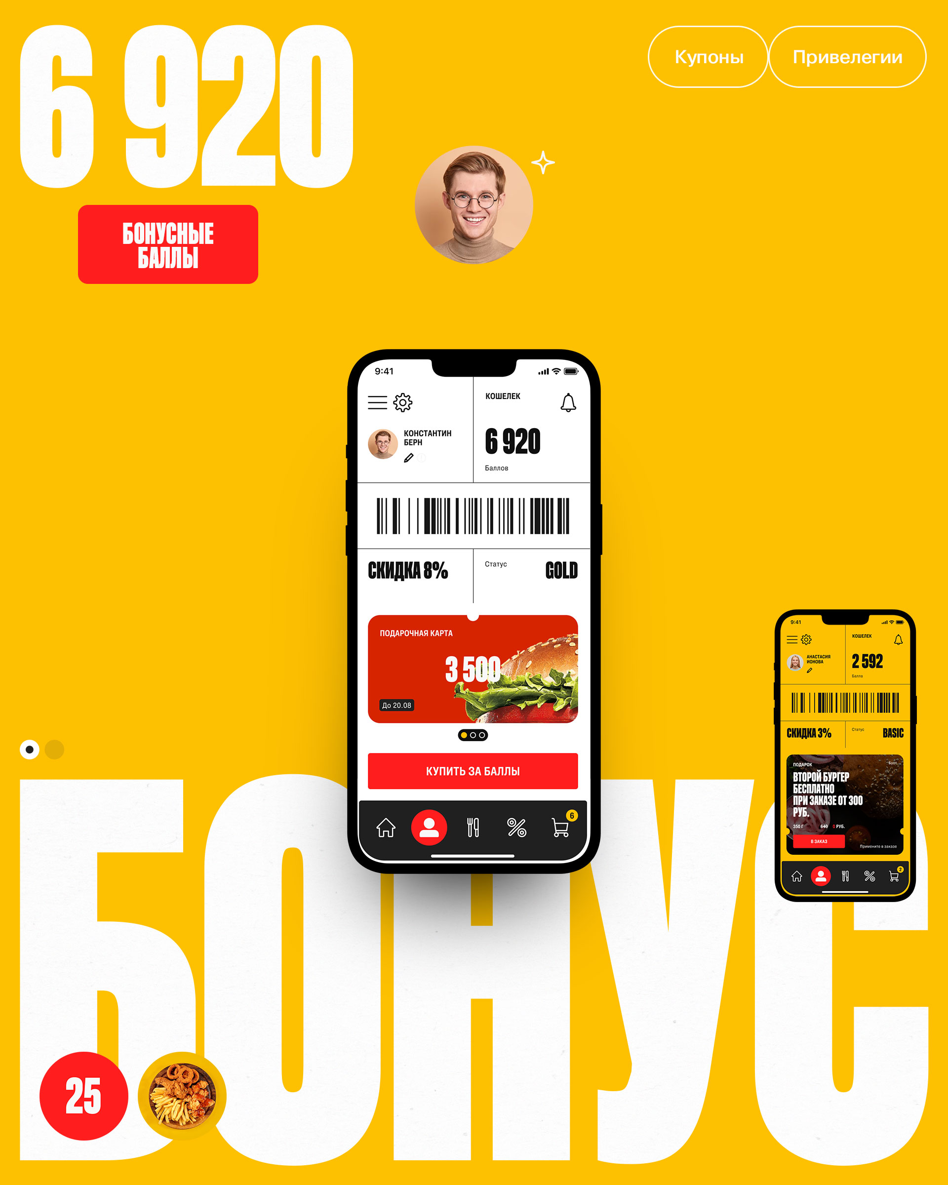 Toppen White Label App — Изображение №10 — Интерфейсы на Dprofile