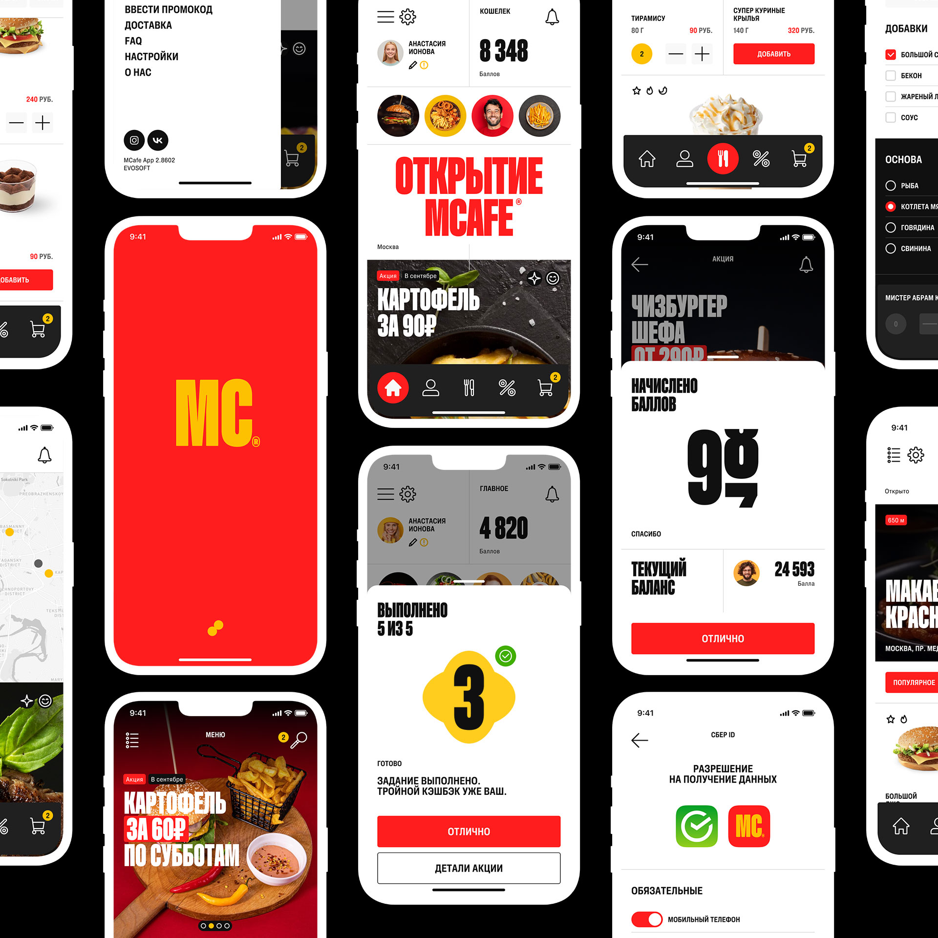 Toppen White Label App — Изображение №8 — Интерфейсы на Dprofile