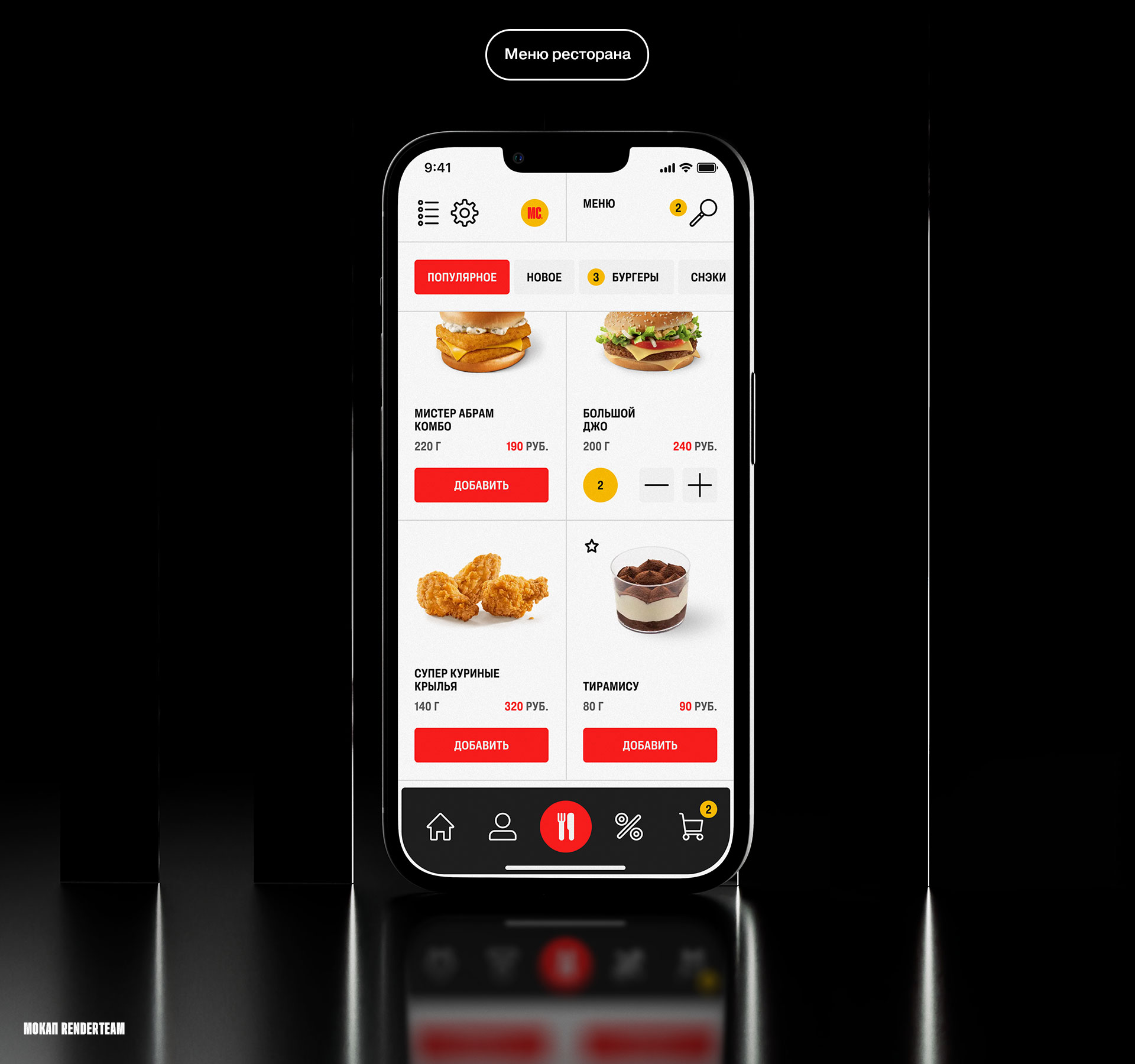 Toppen White Label App — Изображение №3 — Интерфейсы на Dprofile
