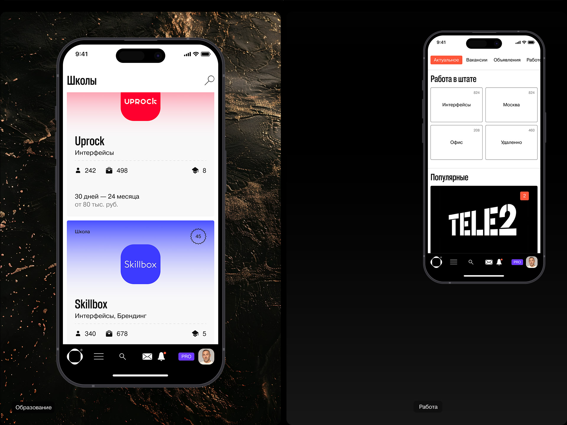 Dprofile App — Изображение №7 — Интерфейсы на Dprofile