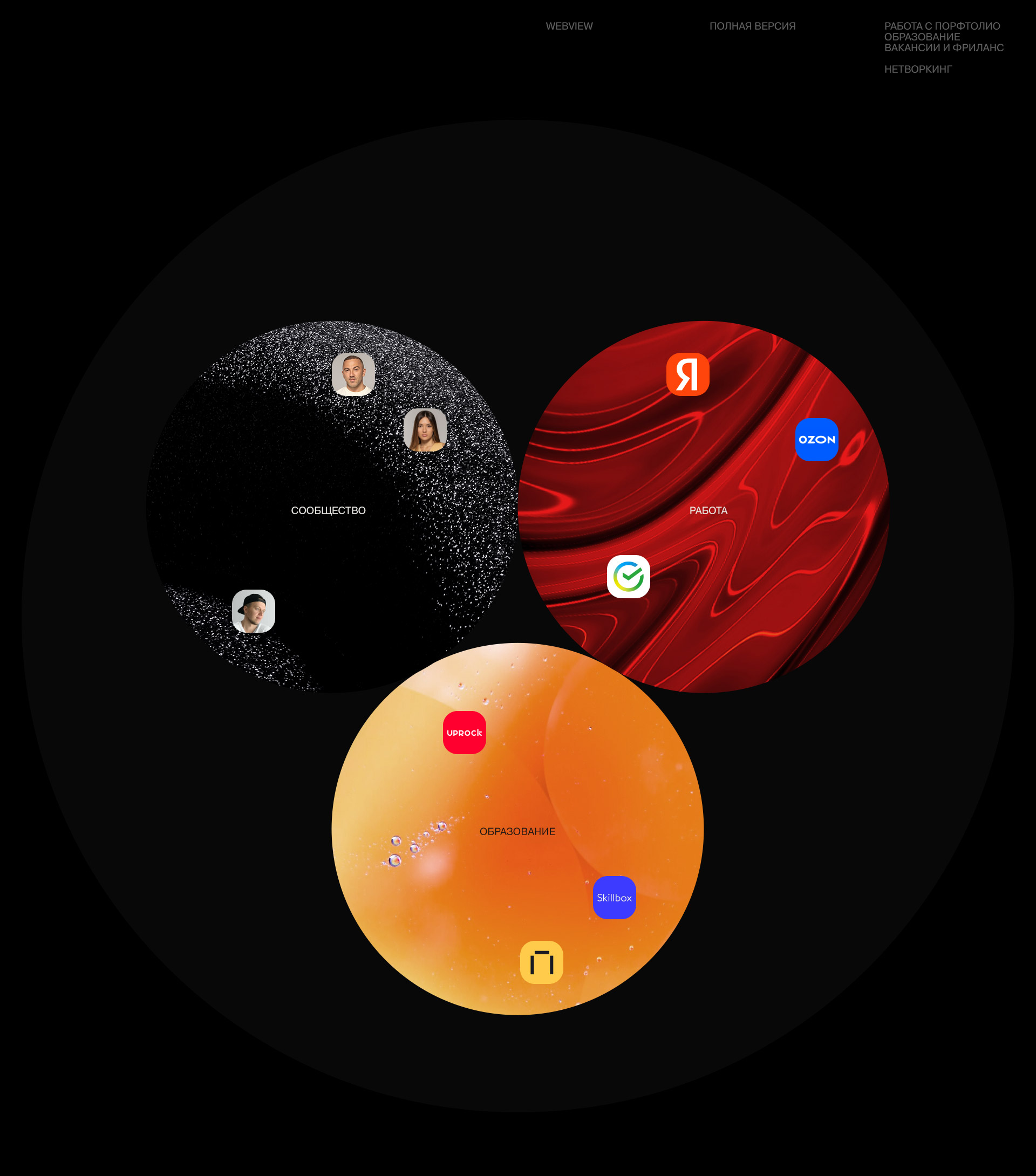 Dprofile App — Изображение №8 — Интерфейсы на Dprofile