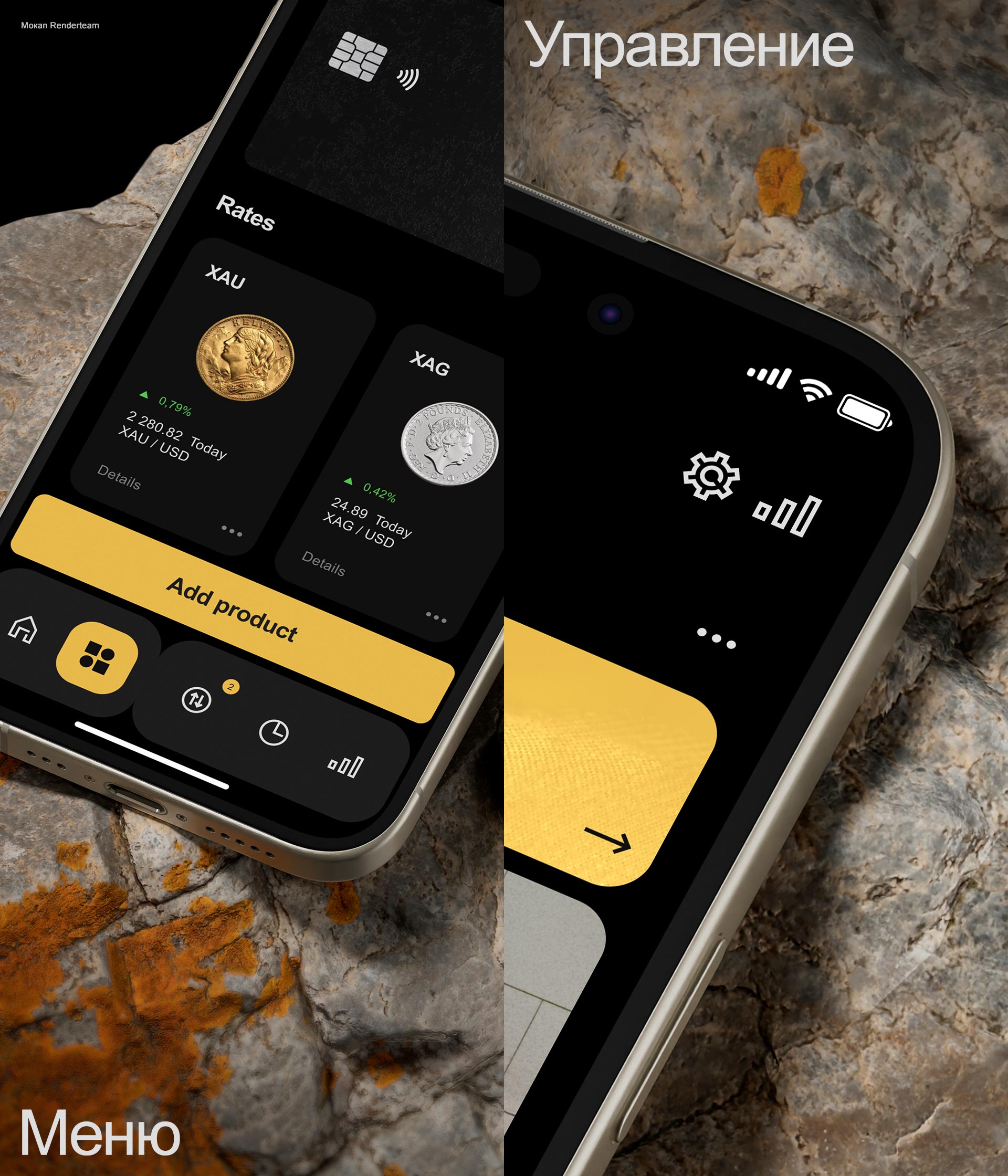 GS© App — Изображение №5 — Интерфейсы на Dprofile