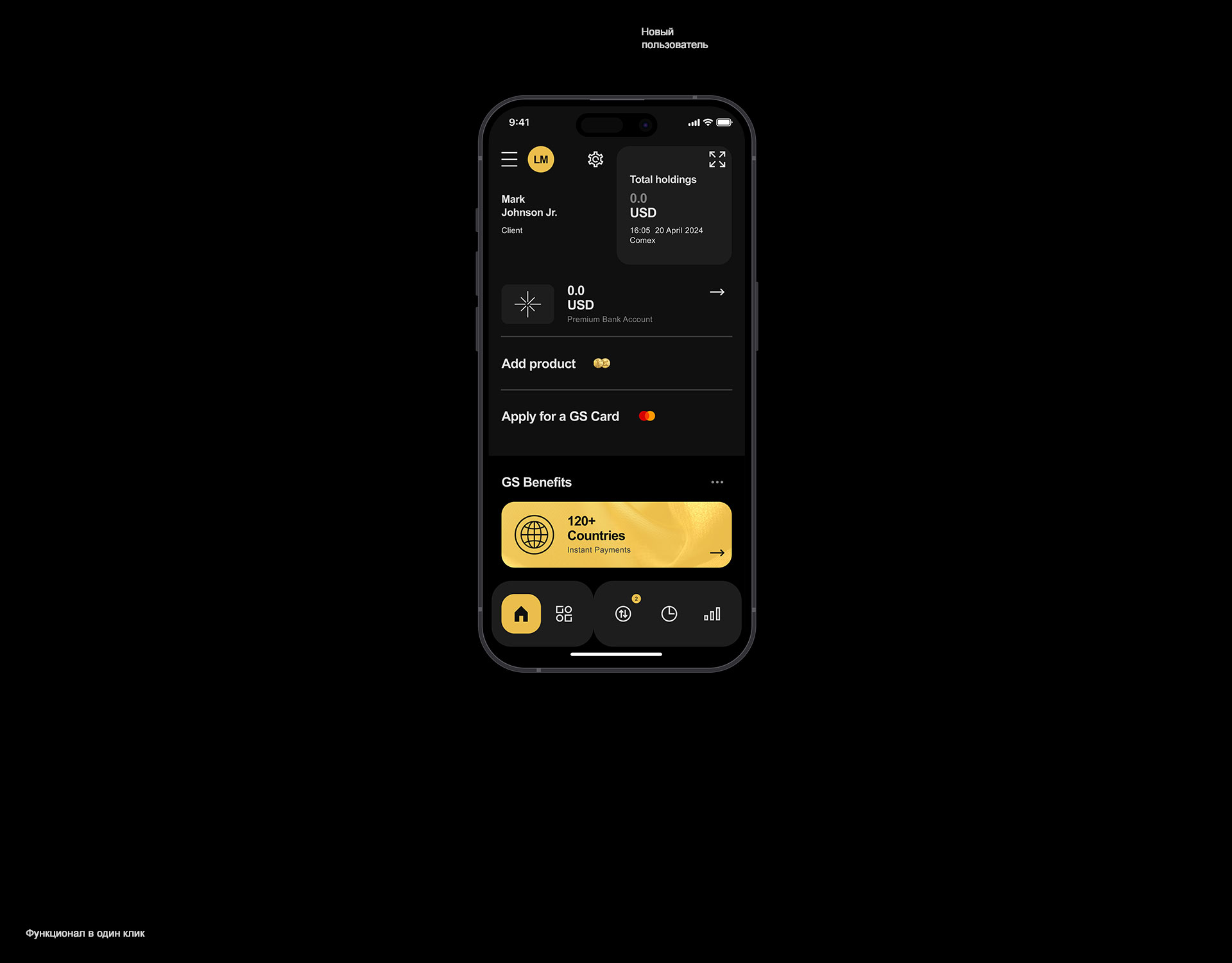 GS© App — Изображение №3 — Интерфейсы на Dprofile