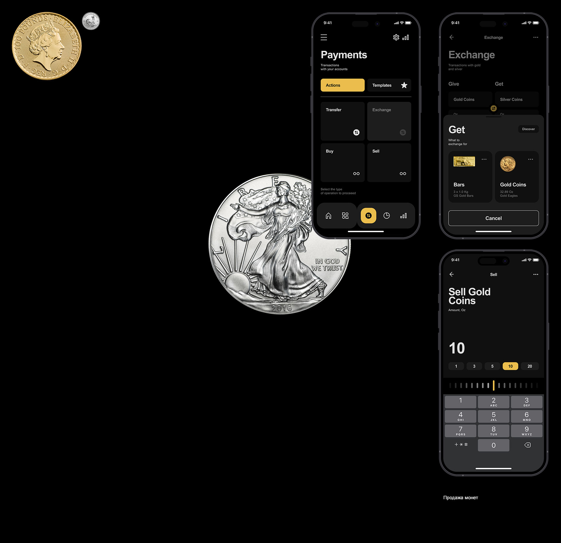 GS© App — Изображение №6 — Интерфейсы на Dprofile