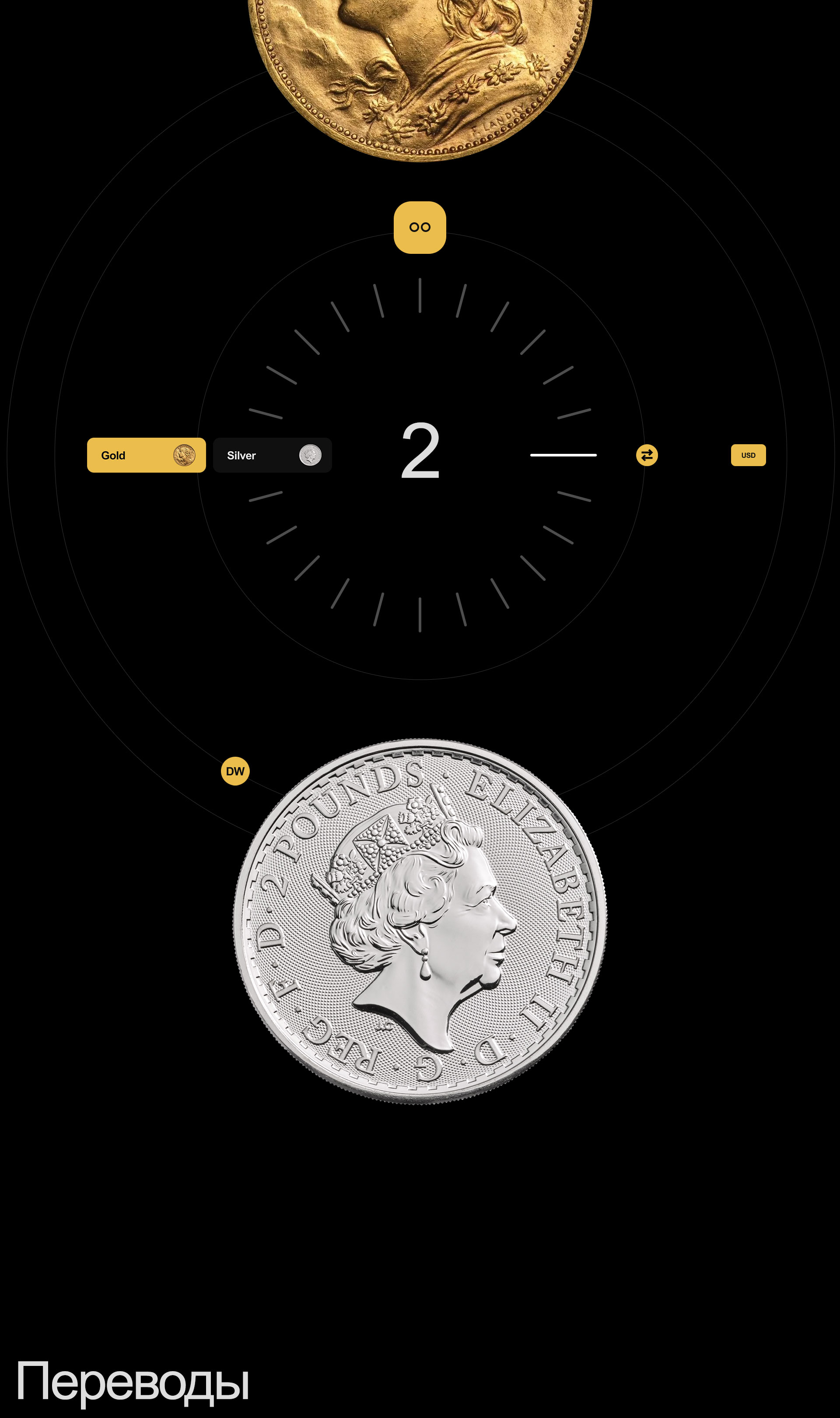 GS© App — Изображение №15 — Интерфейсы на Dprofile