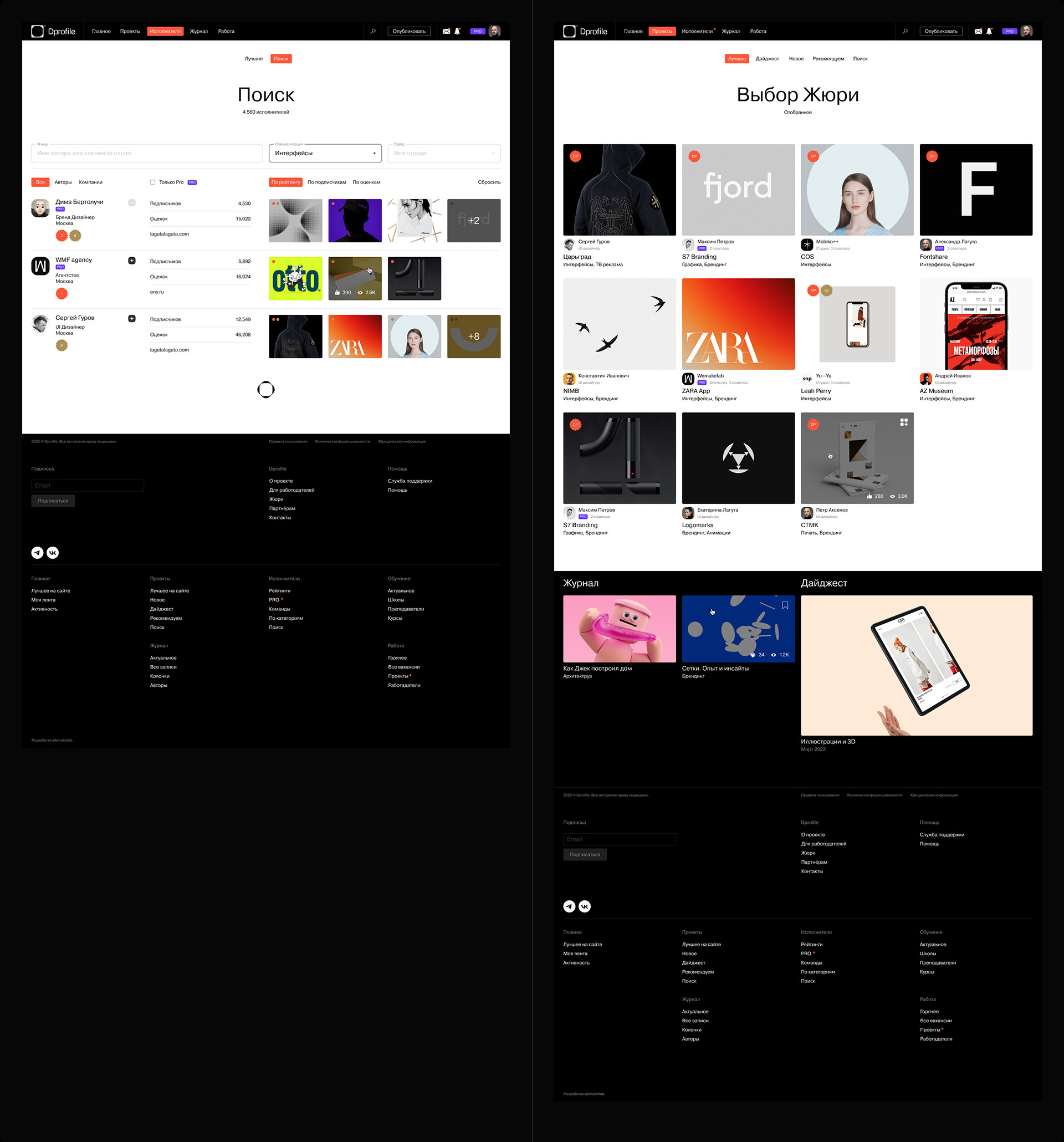 Dprofile — Изображение №4 — Интерфейсы на Dprofile