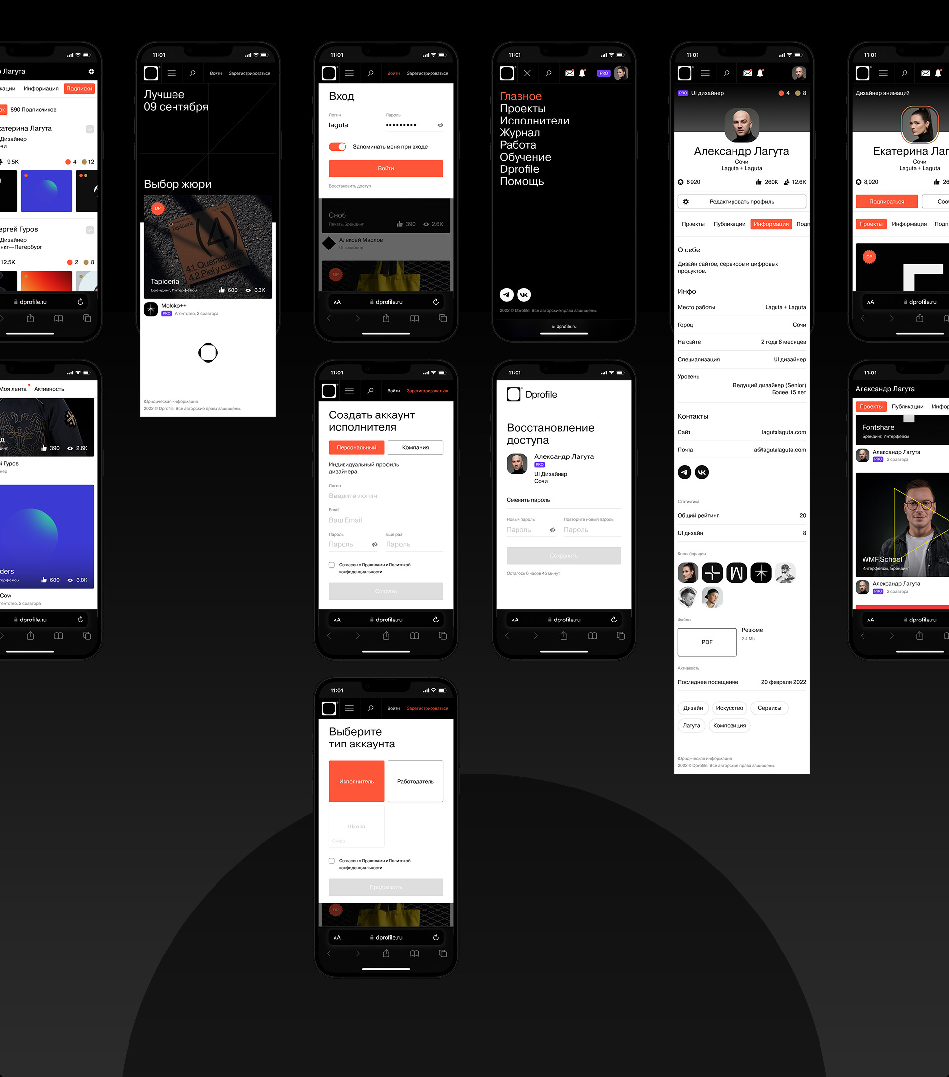 Dprofile — Изображение №3 — Интерфейсы на Dprofile