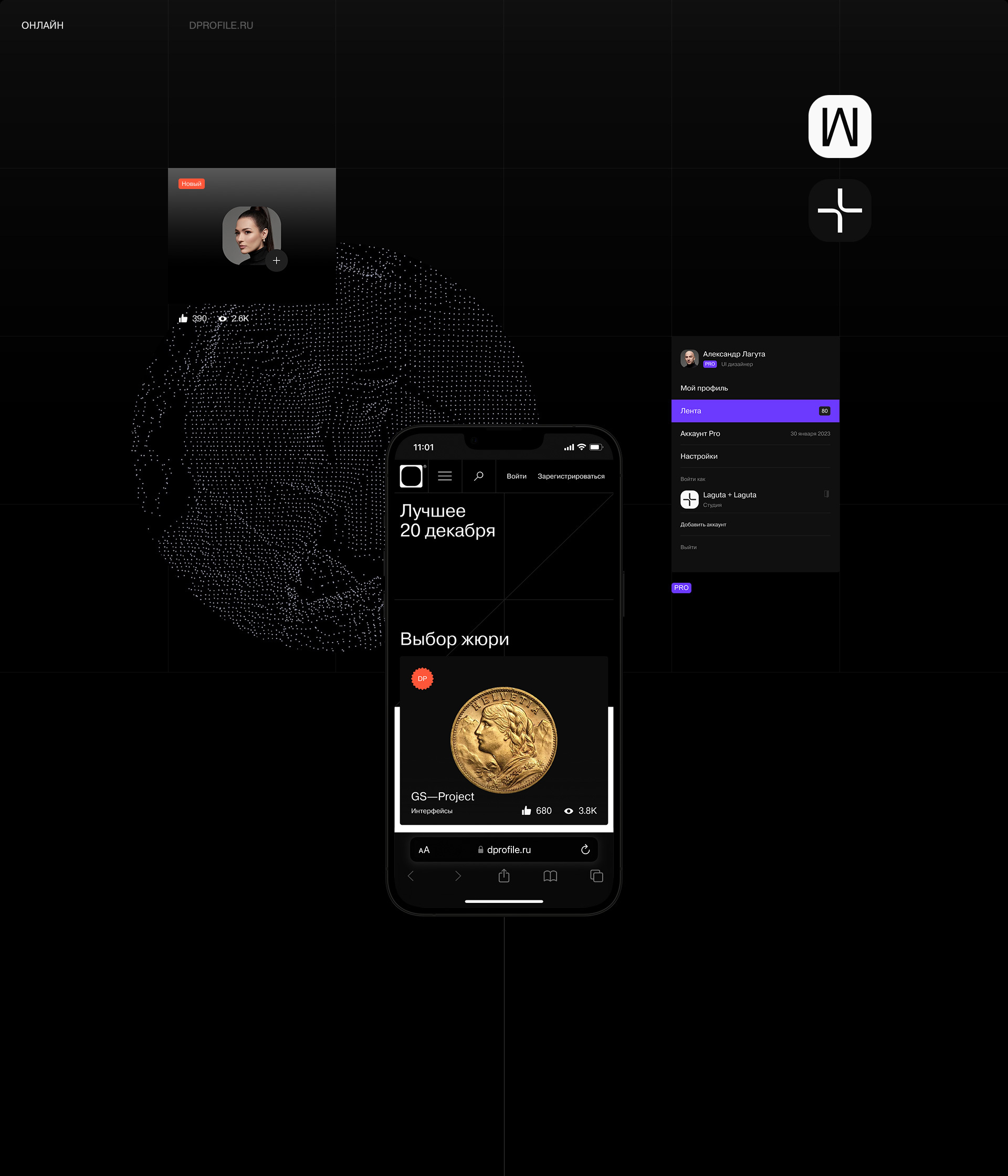 Dprofile — Изображение №25 — Интерфейсы на Dprofile