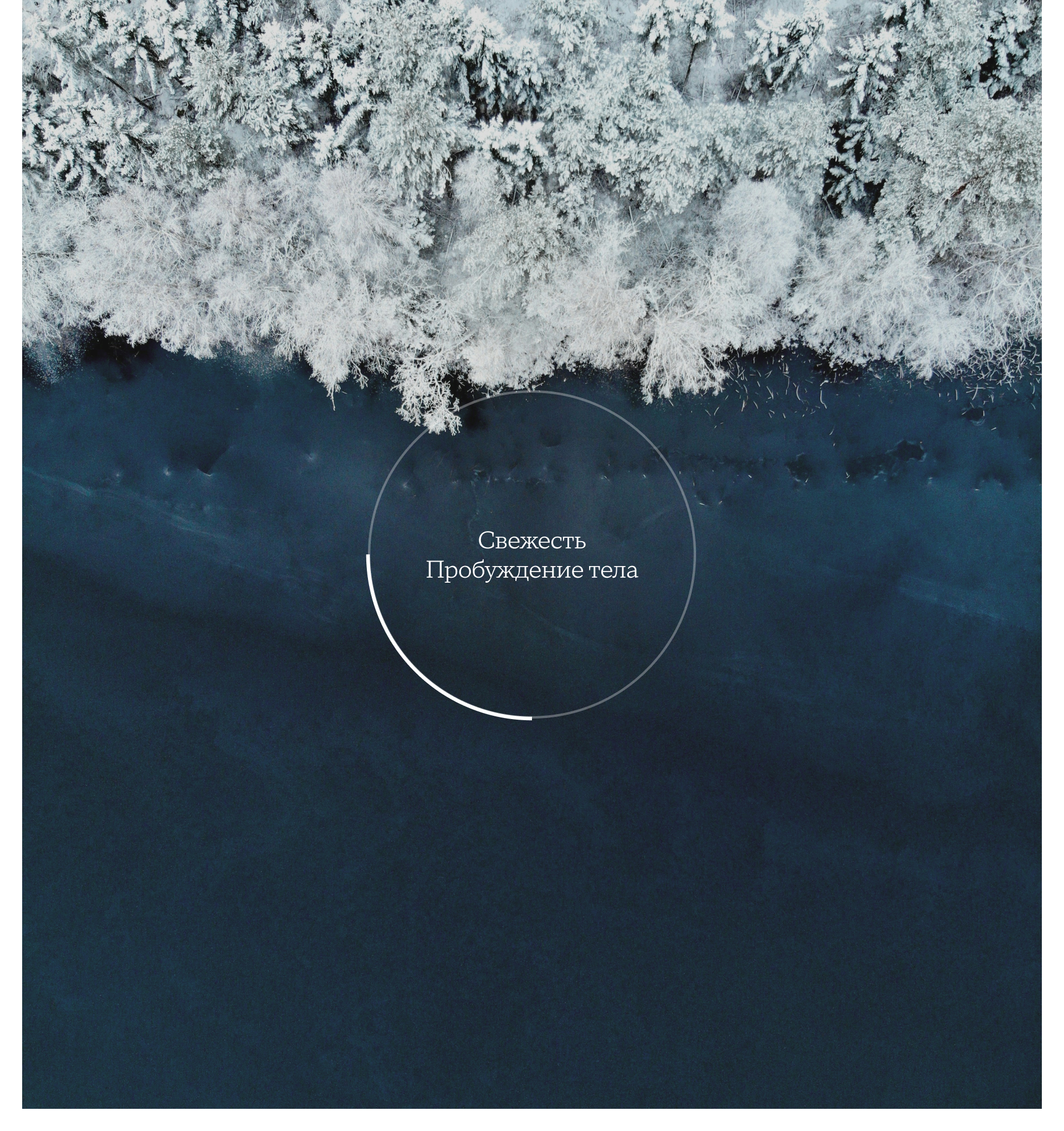 Wellness Club by W’one Hotels — Изображение №5 — Интерфейсы, Анимация на Dprofile