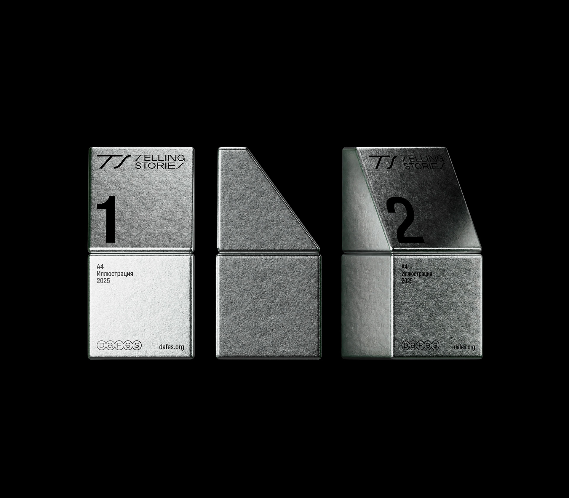 Dafes Awards — Изображение №7 — Брендинг, 3D на Dprofile