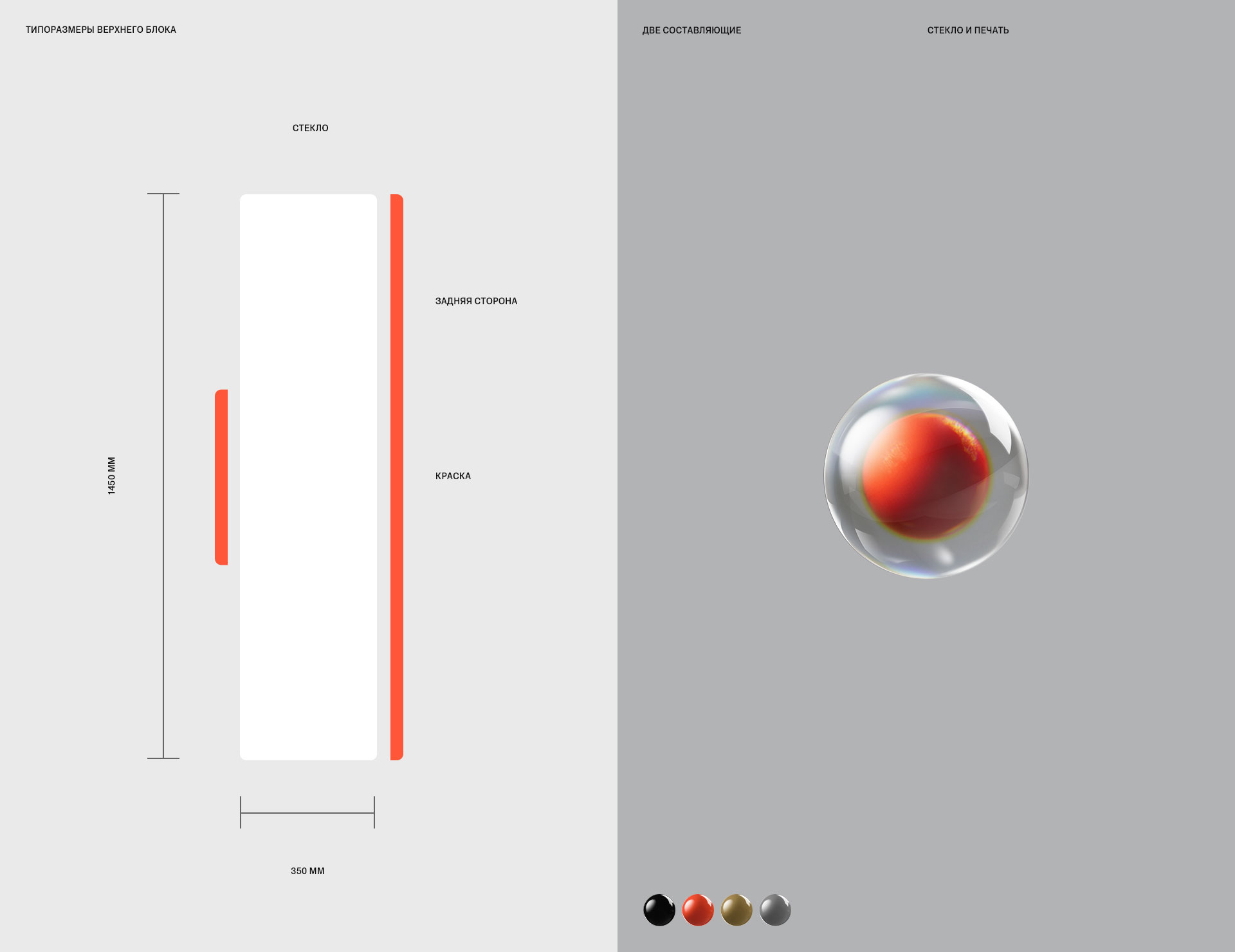 Dafes Awards — Изображение №18 — Брендинг, 3D на Dprofile