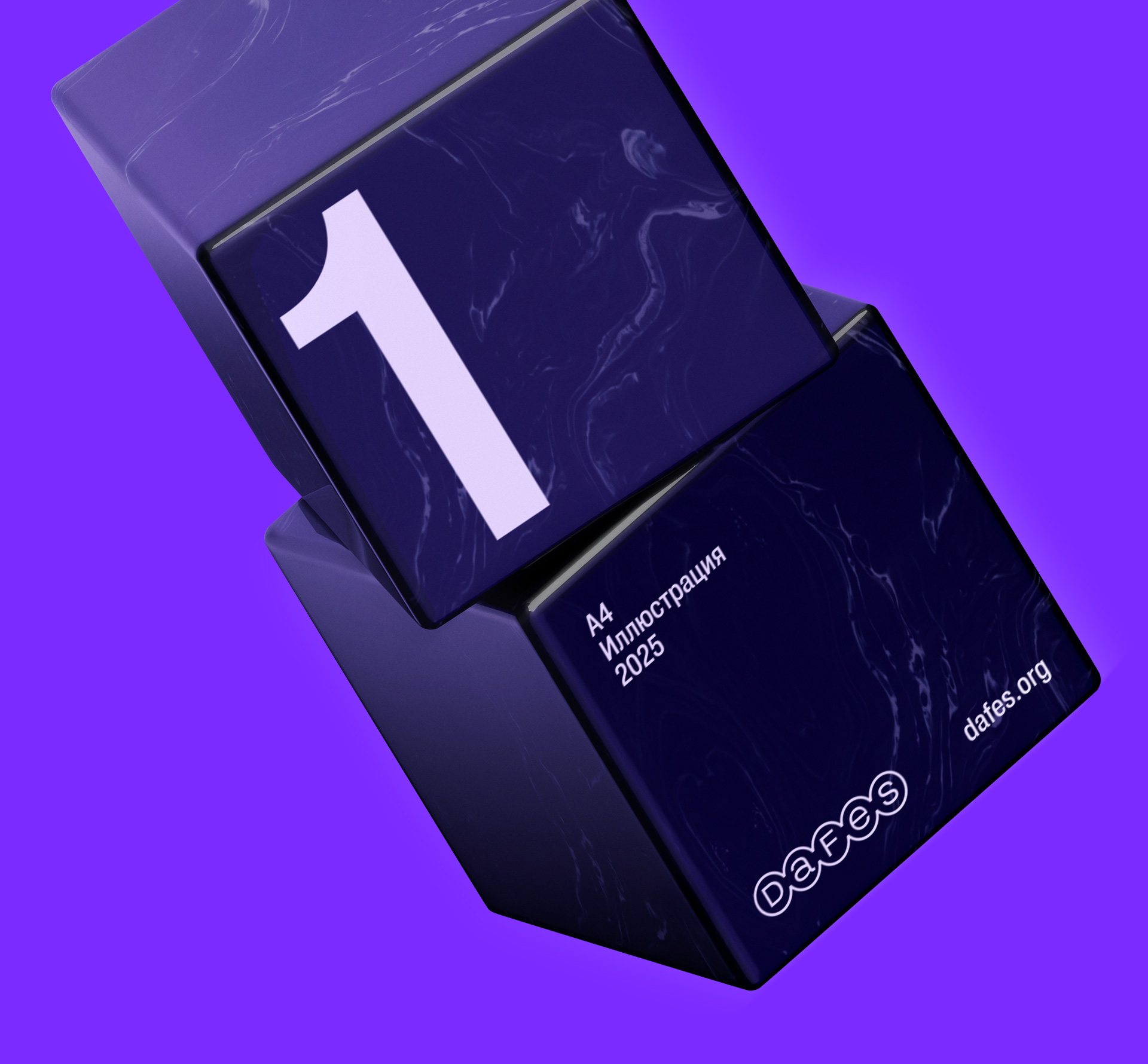 Dafes Awards — Изображение №4 — Брендинг, 3D на Dprofile