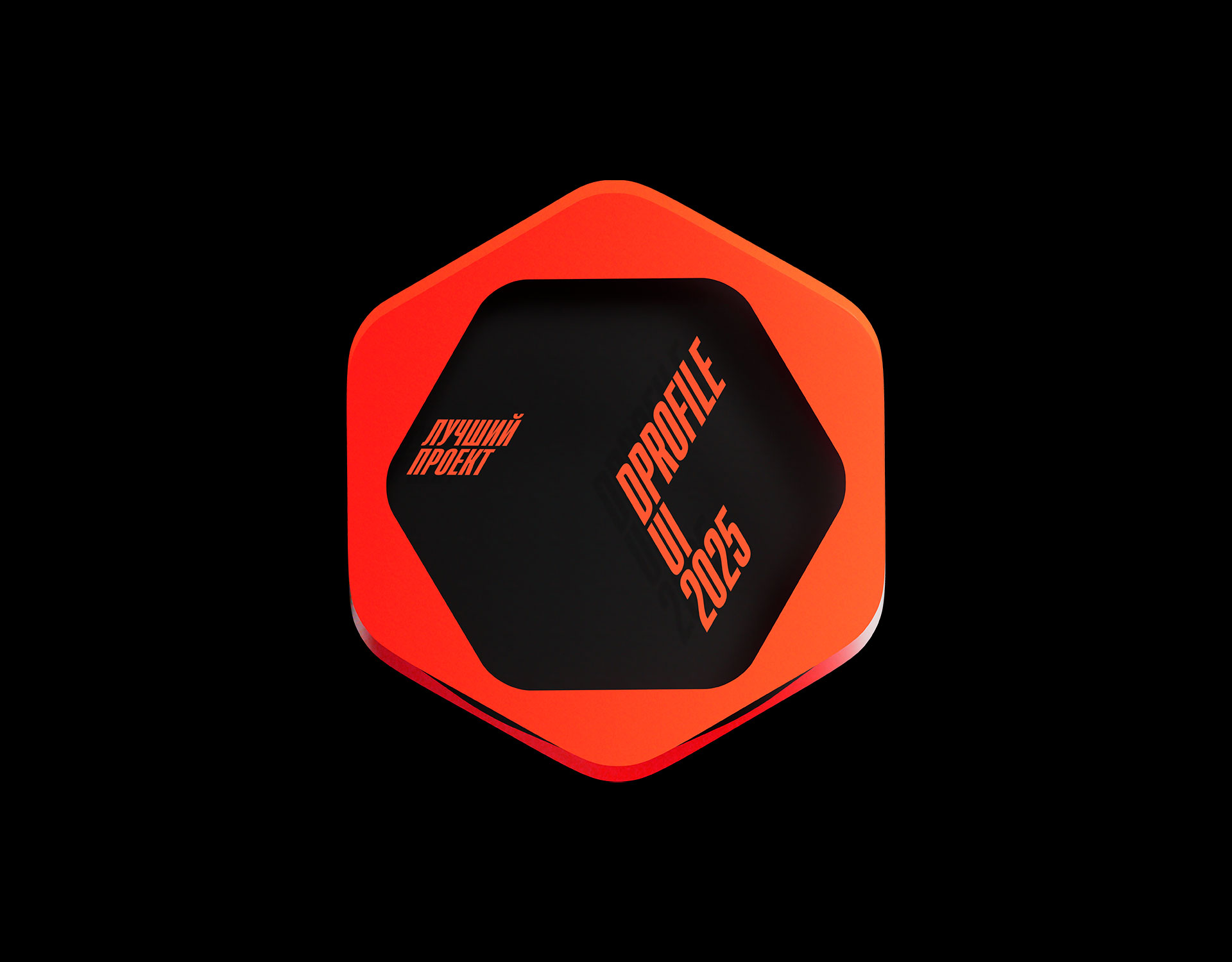 Dafes Awards — Изображение №20 — Брендинг, 3D на Dprofile