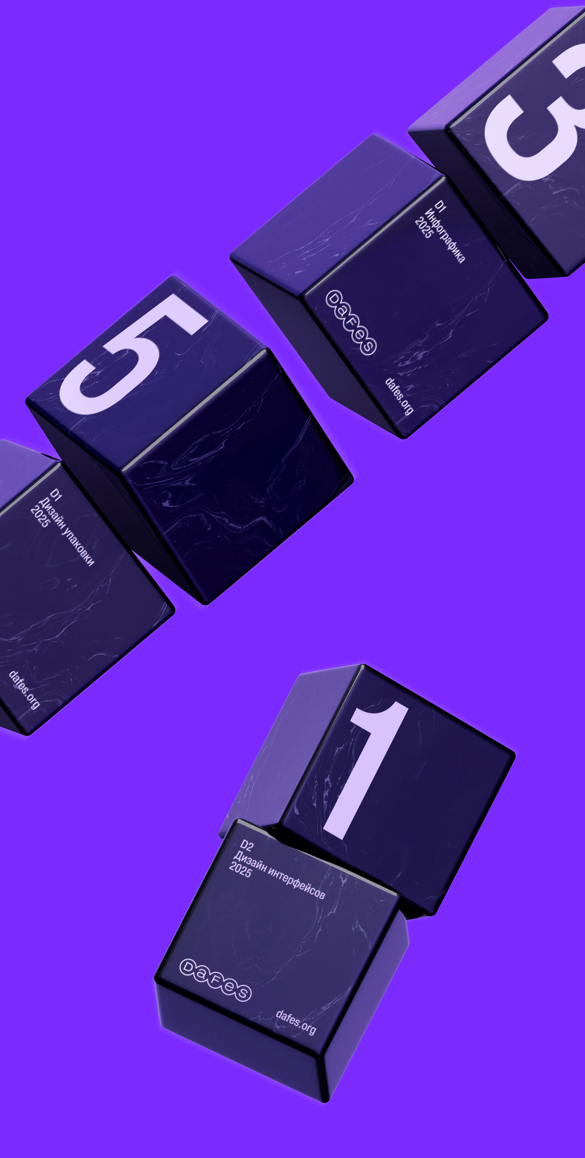 Dafes Awards — Изображение №5 — Брендинг, 3D на Dprofile